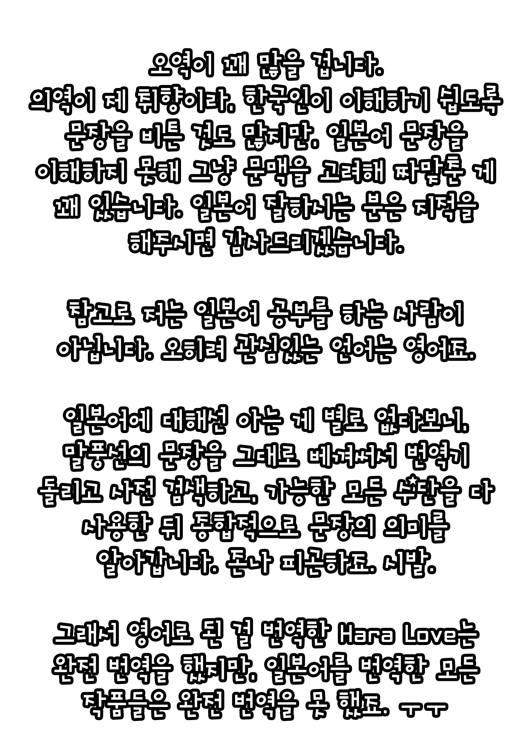 웹툰 이미지 21