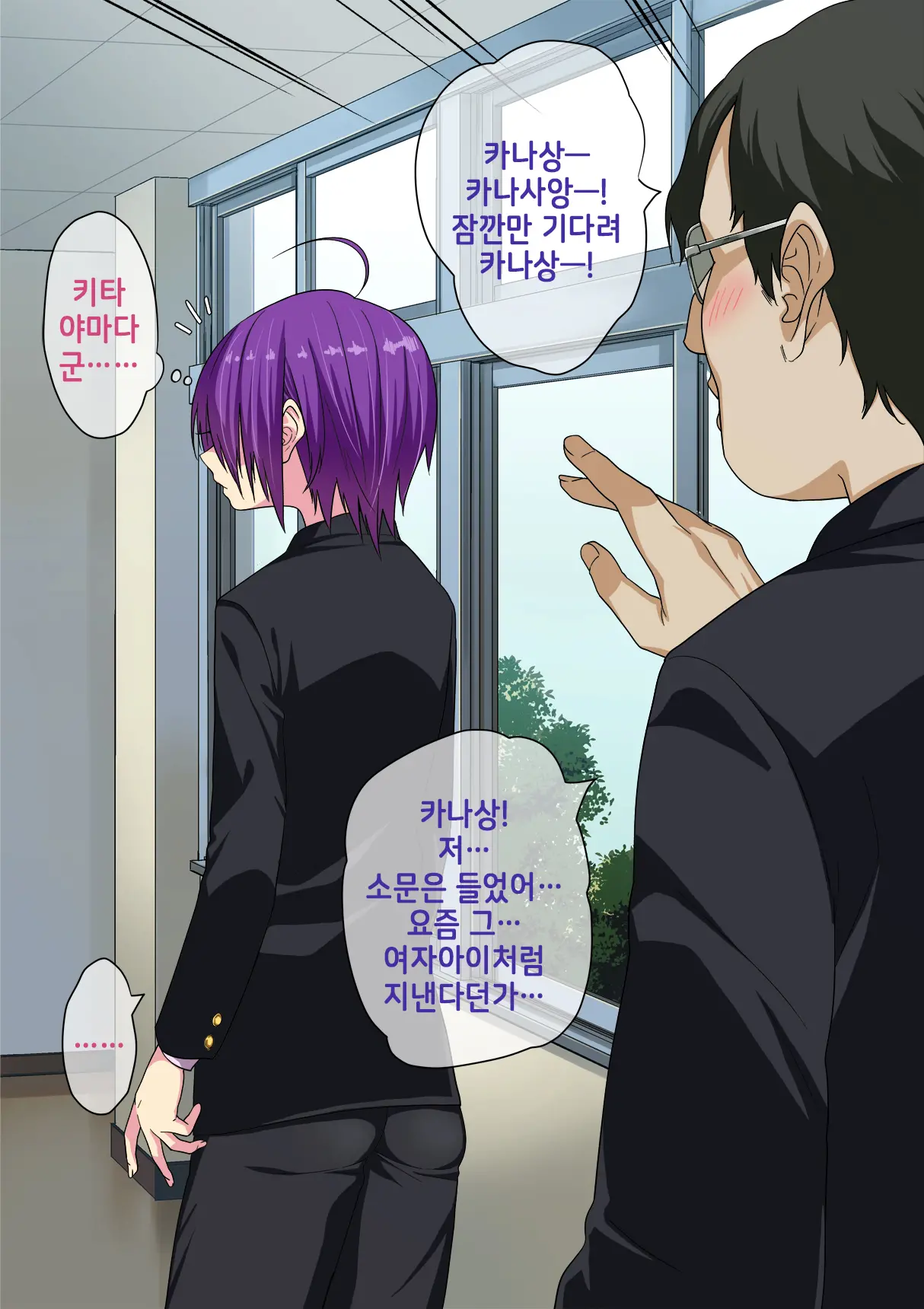 웹툰 이미지 78