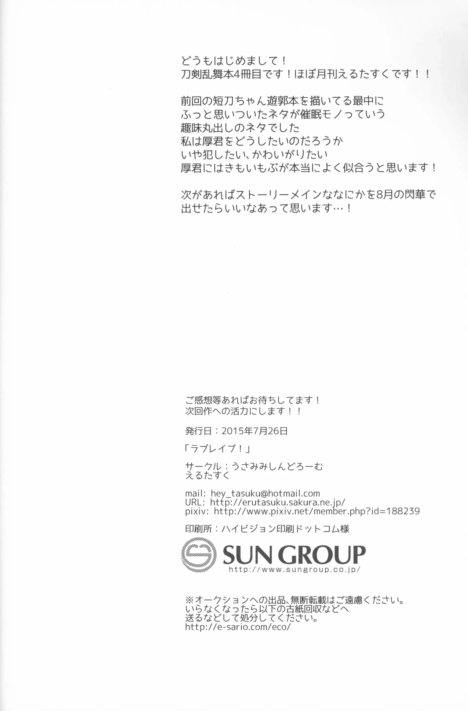 웹툰 이미지 31