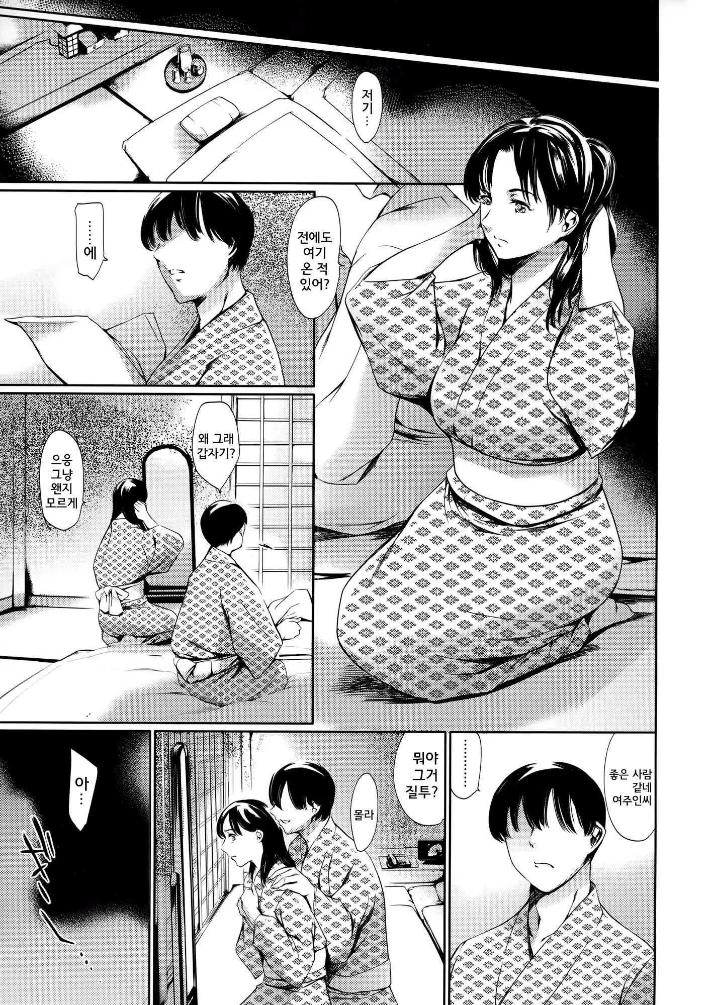 웹툰 이미지 119