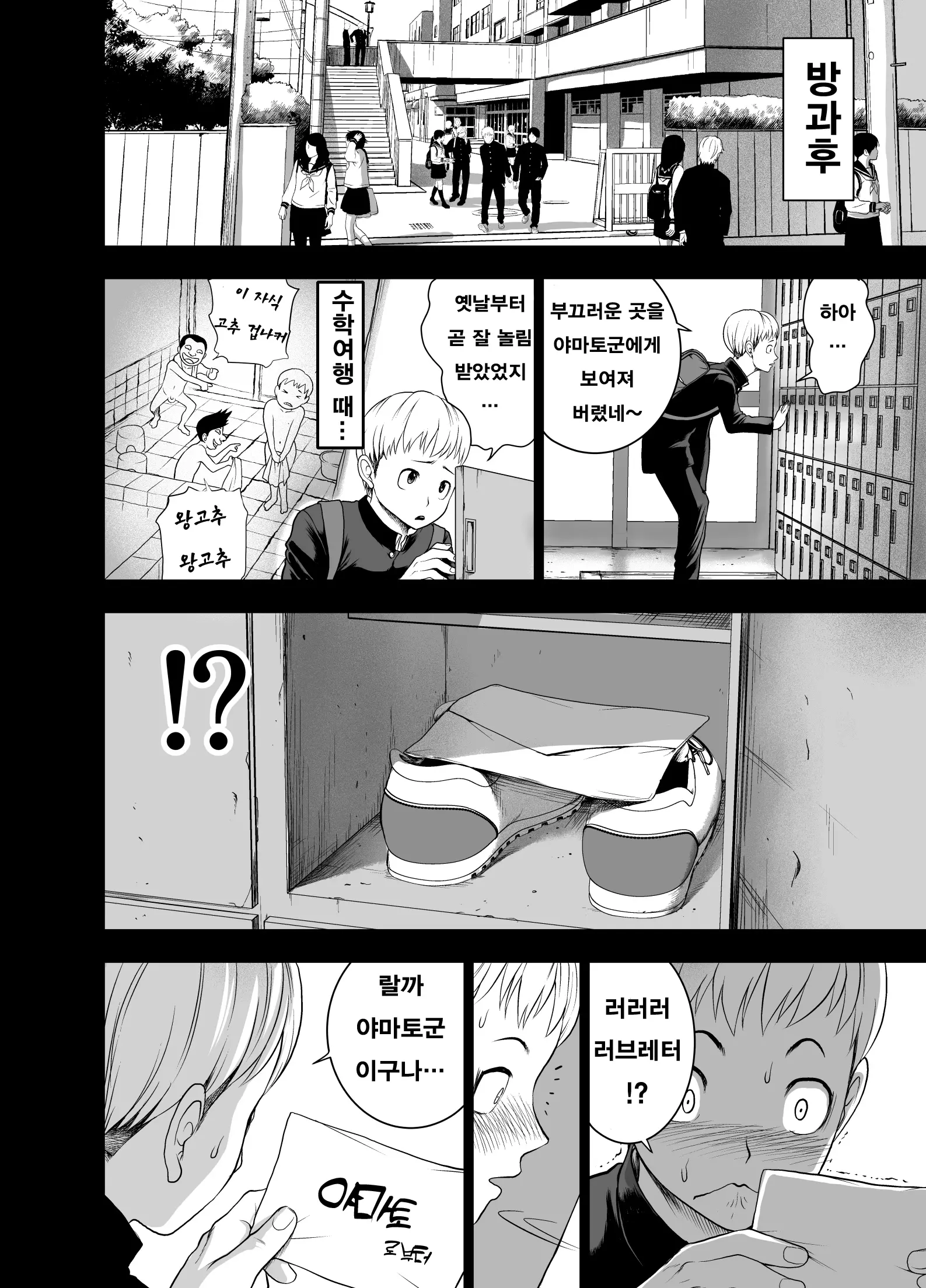 웹툰 이미지 7