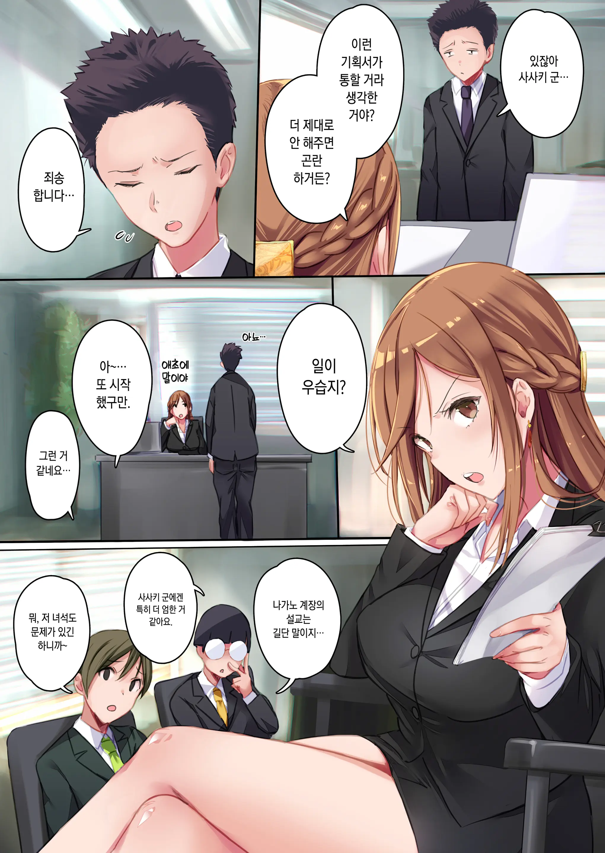 웹툰 이미지 4