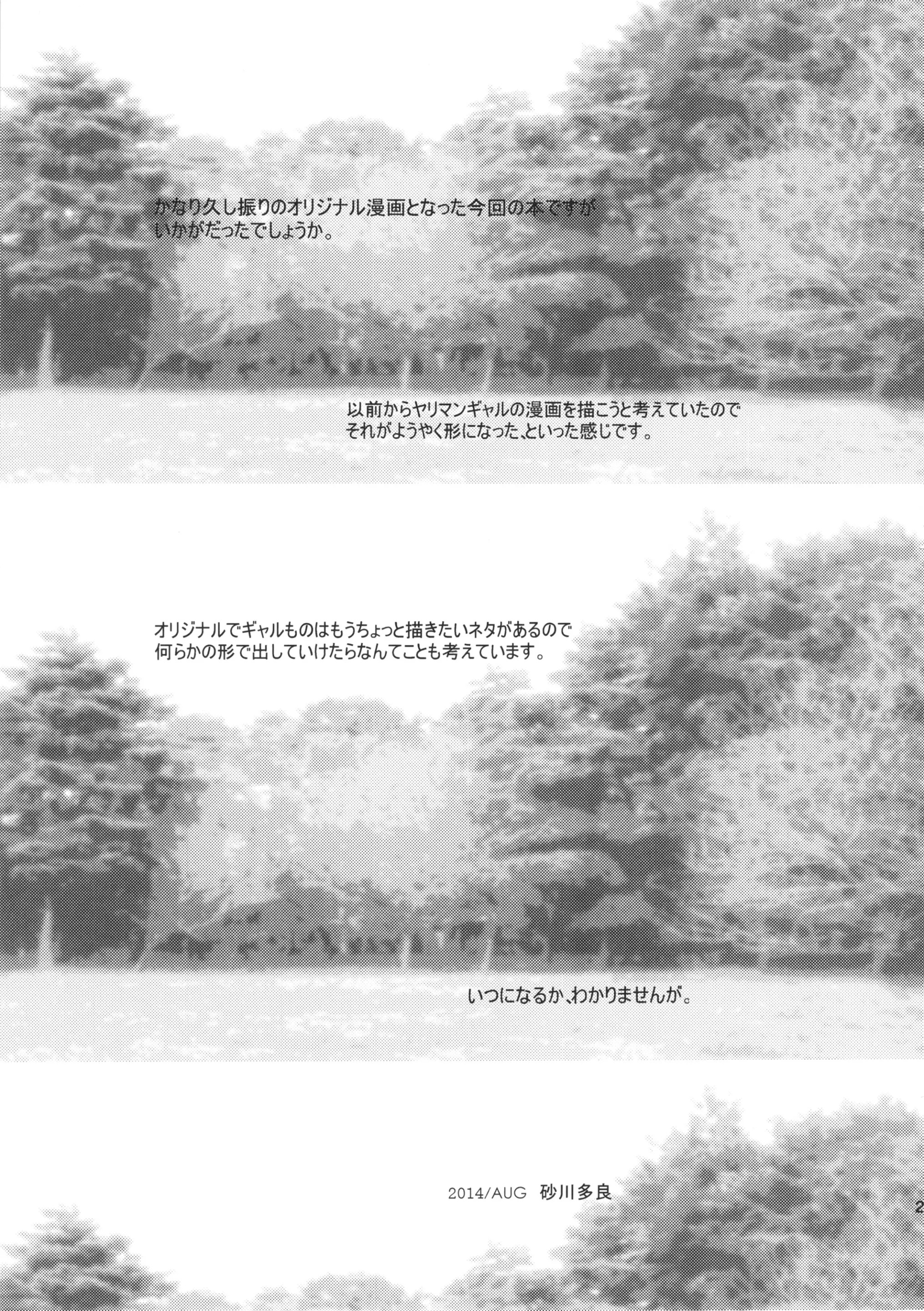 웹툰 이미지 23