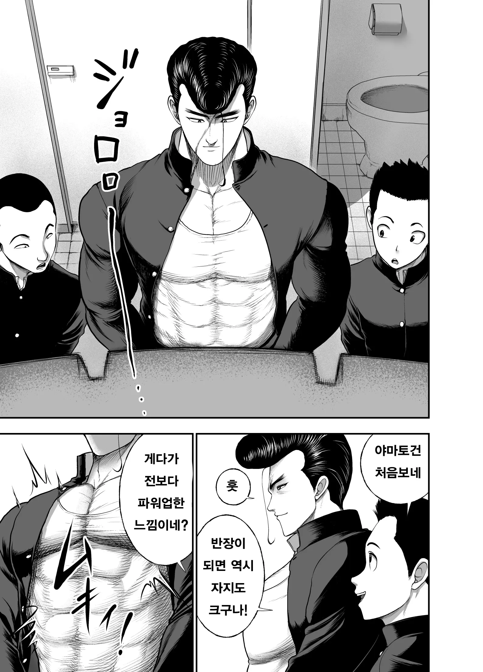 웹툰 이미지 72