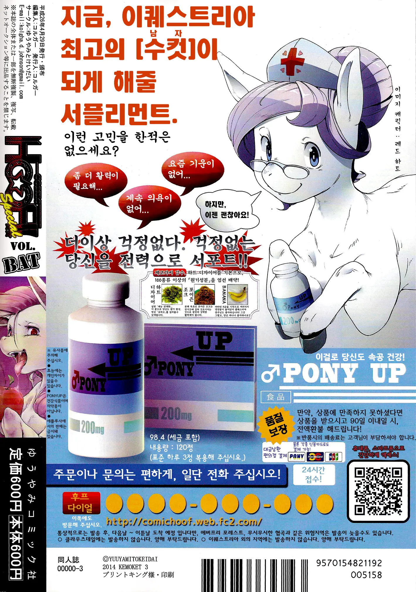 웹툰 이미지 19