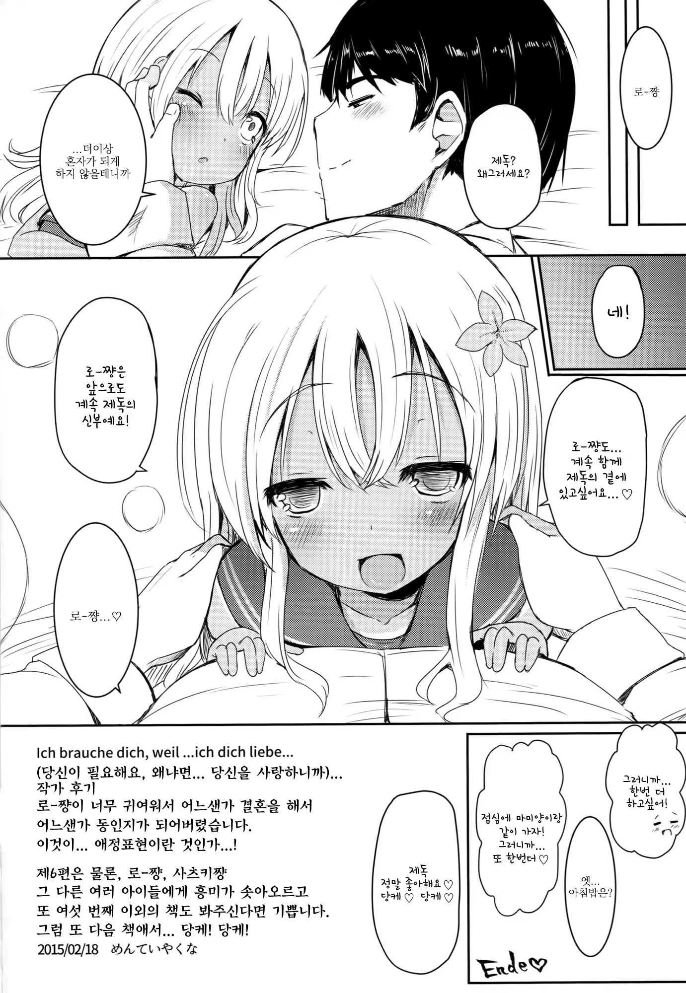 웹툰 이미지 21