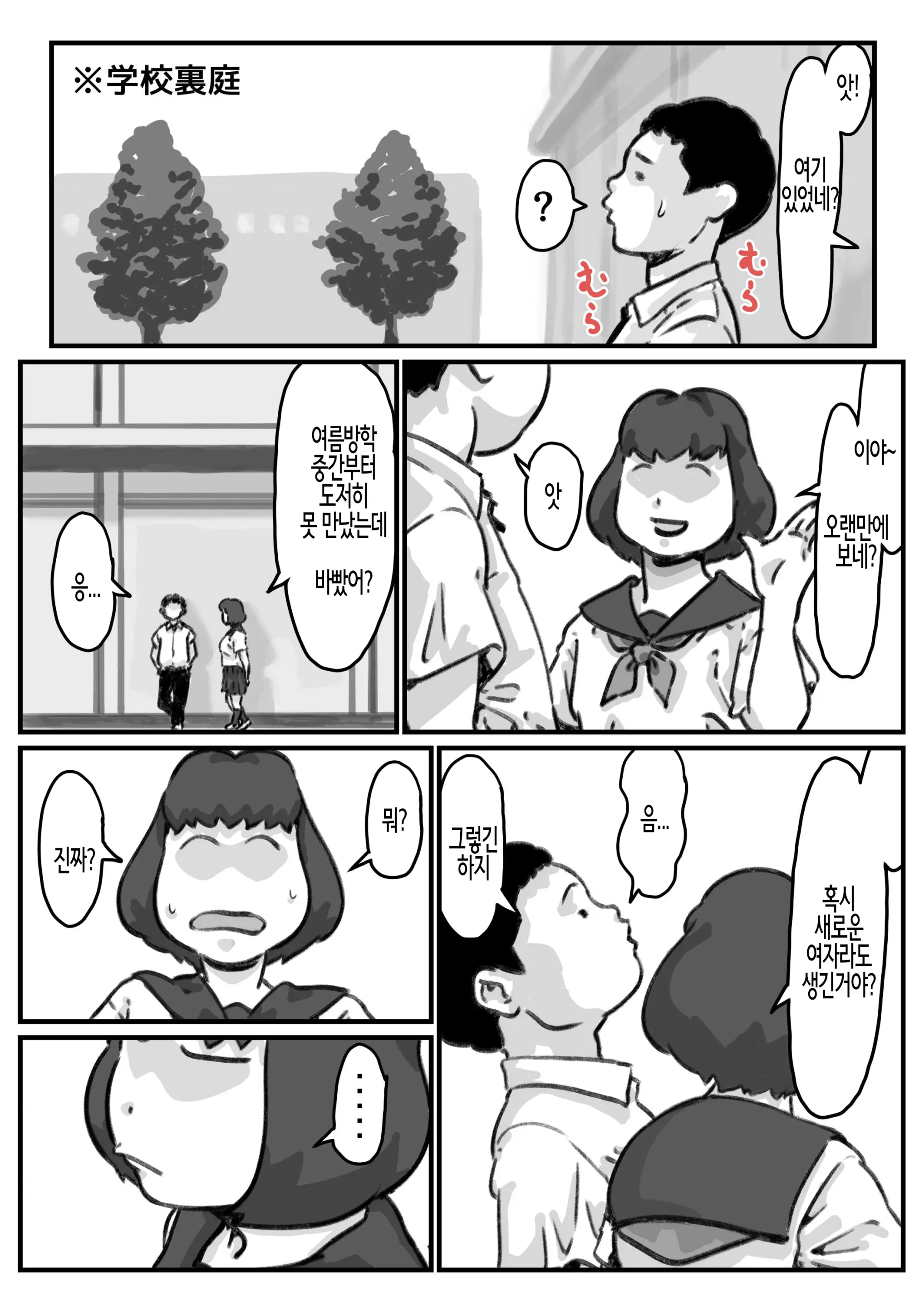 웹툰 이미지 26