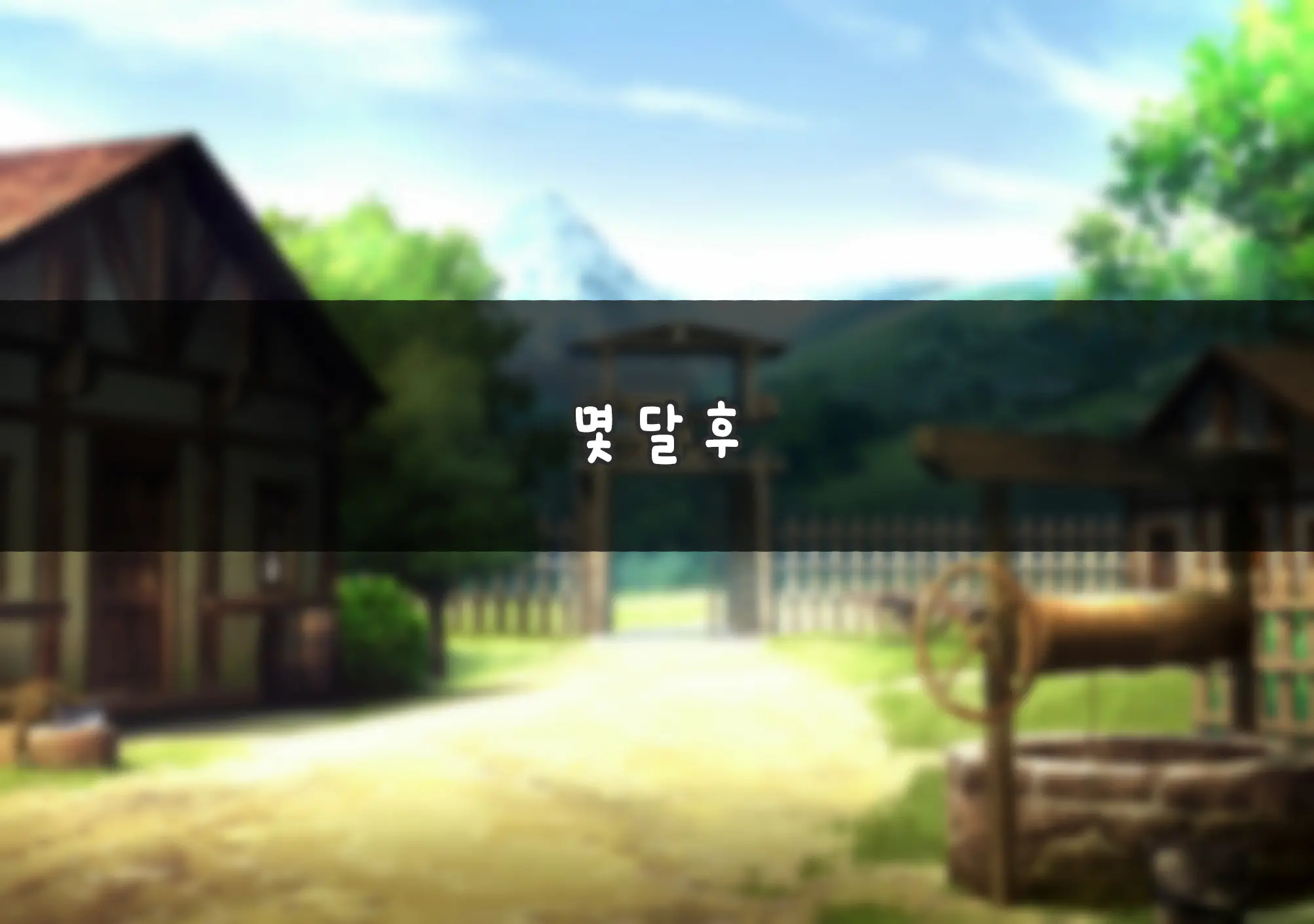 웹툰 이미지 210