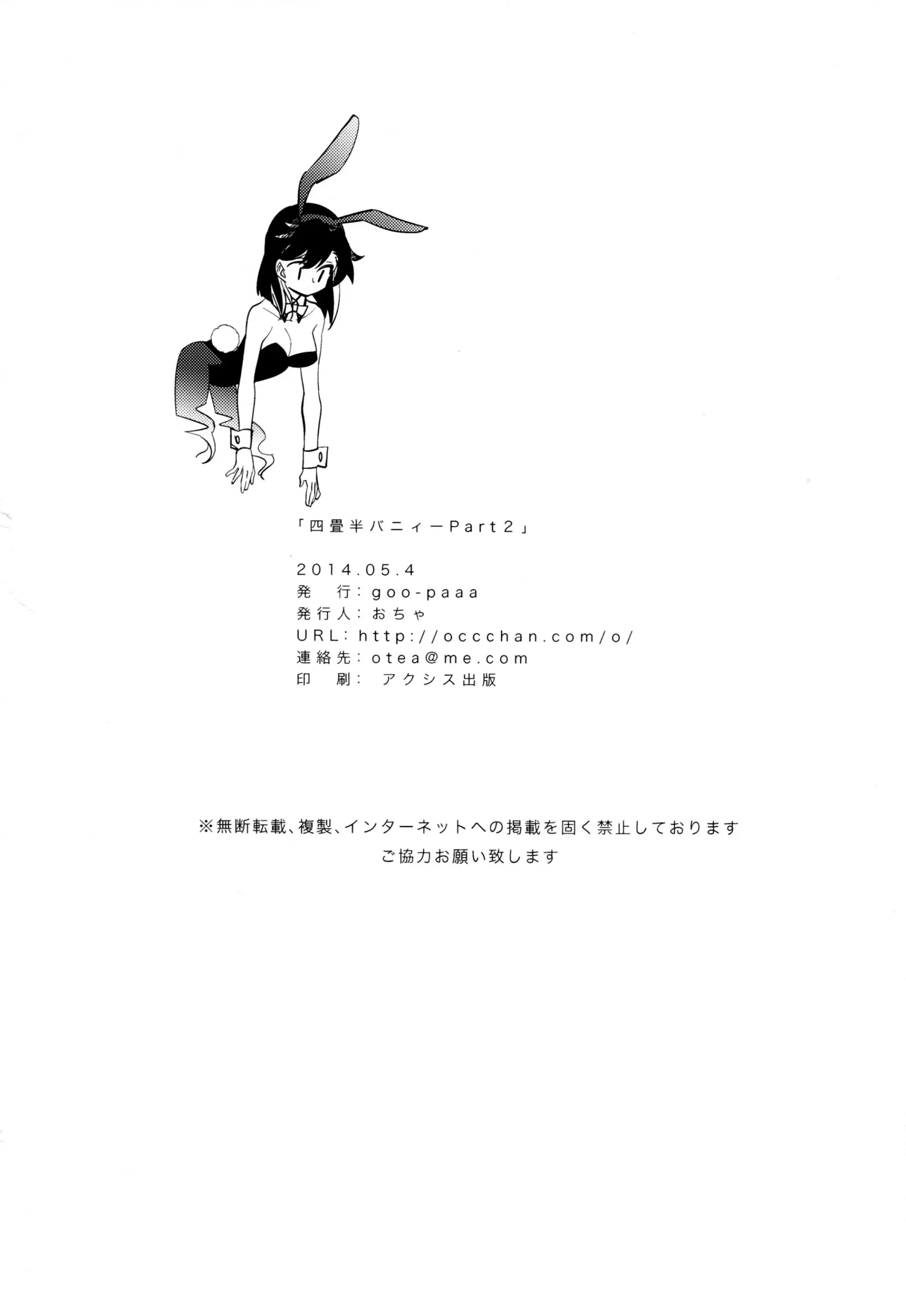 웹툰 이미지 56