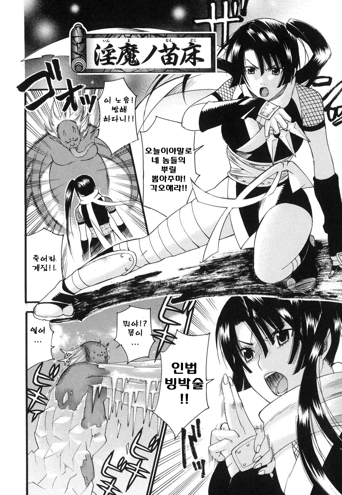 웹툰 이미지 106