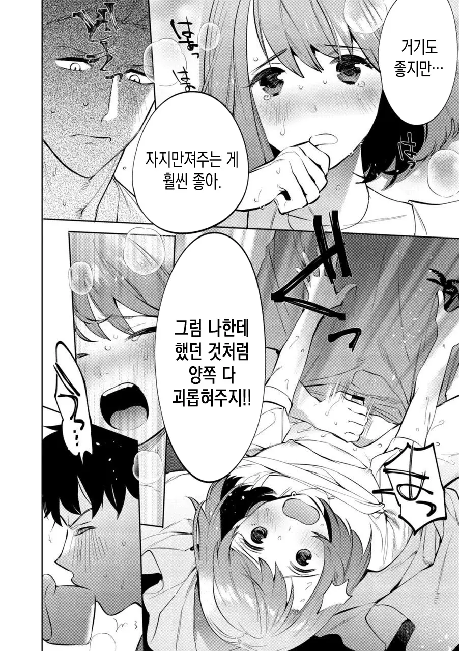 웹툰 이미지 27