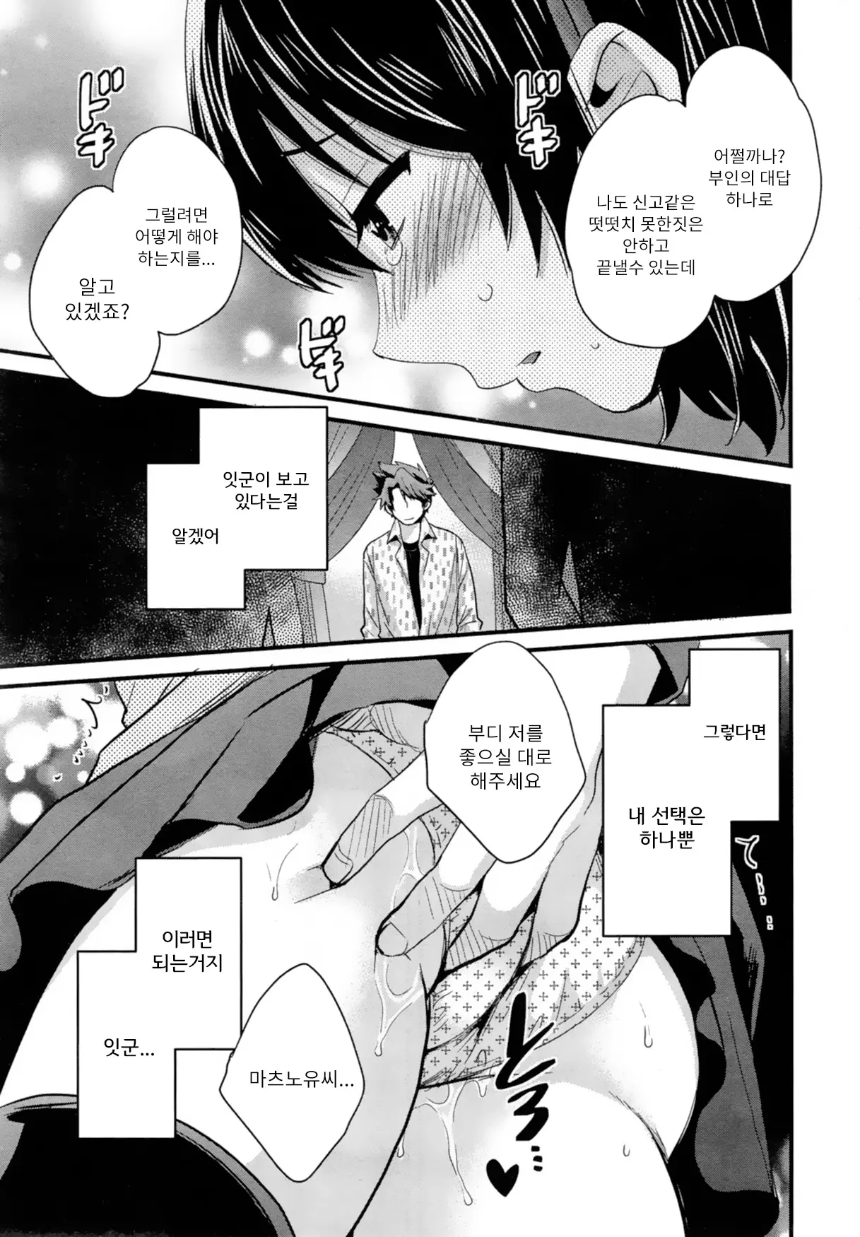 웹툰 이미지 47