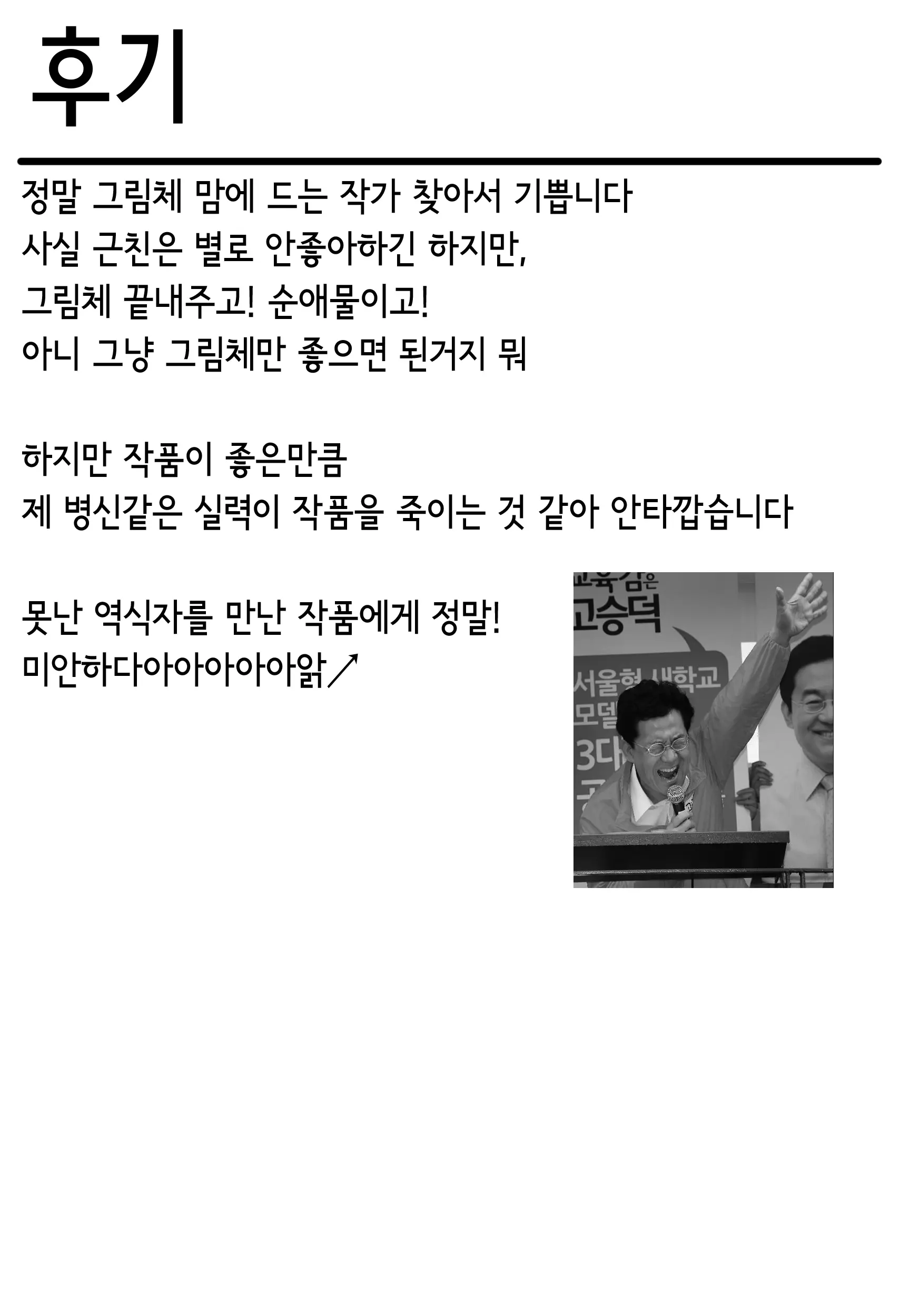 웹툰 이미지 19