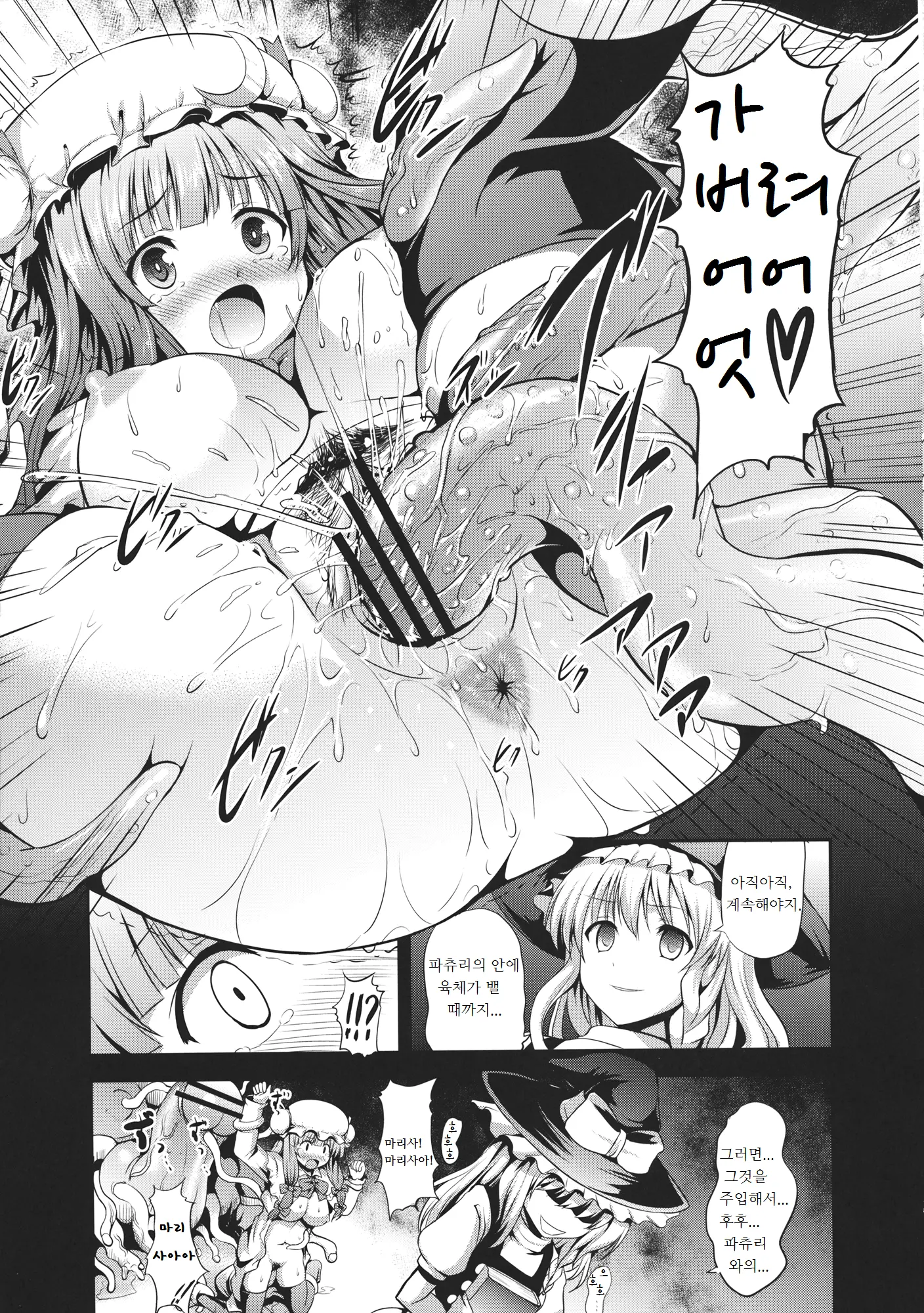 웹툰 이미지 9