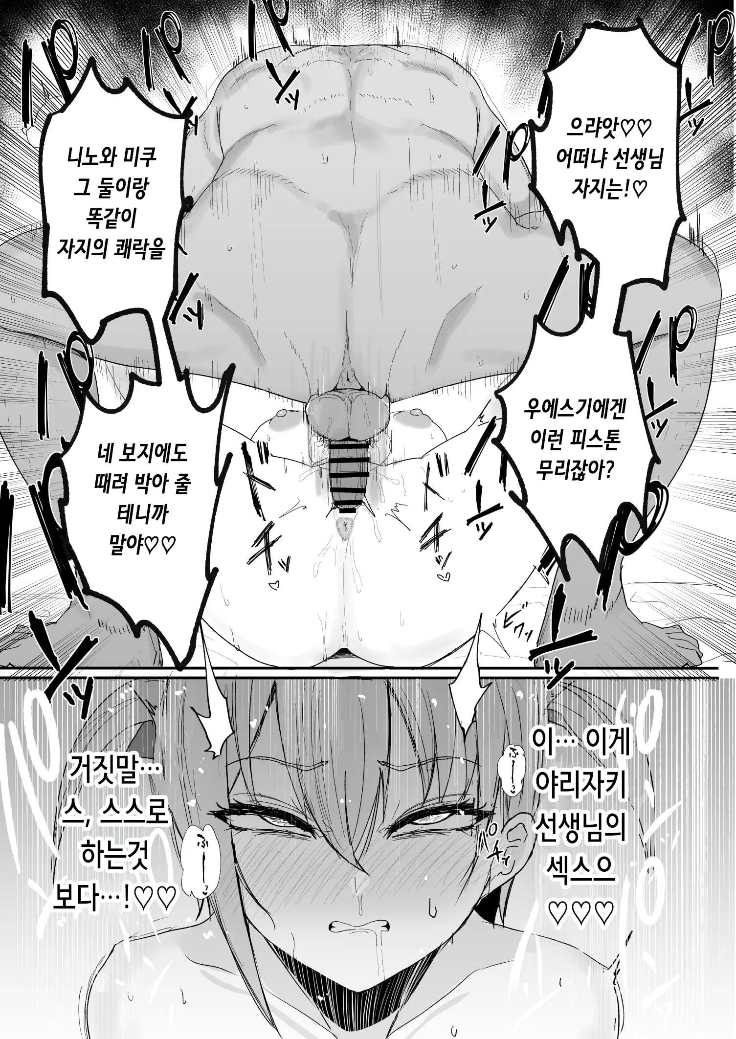 웹툰 이미지 12