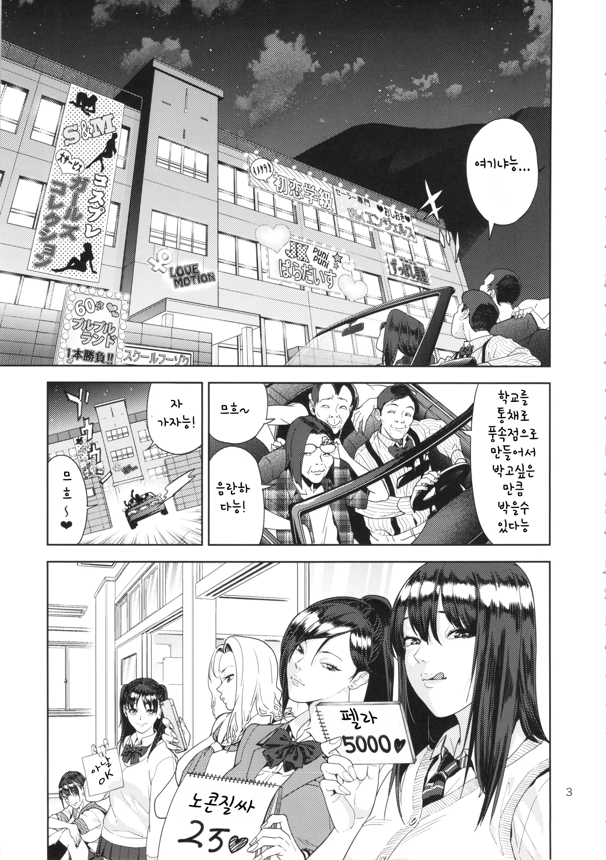 웹툰 이미지 1