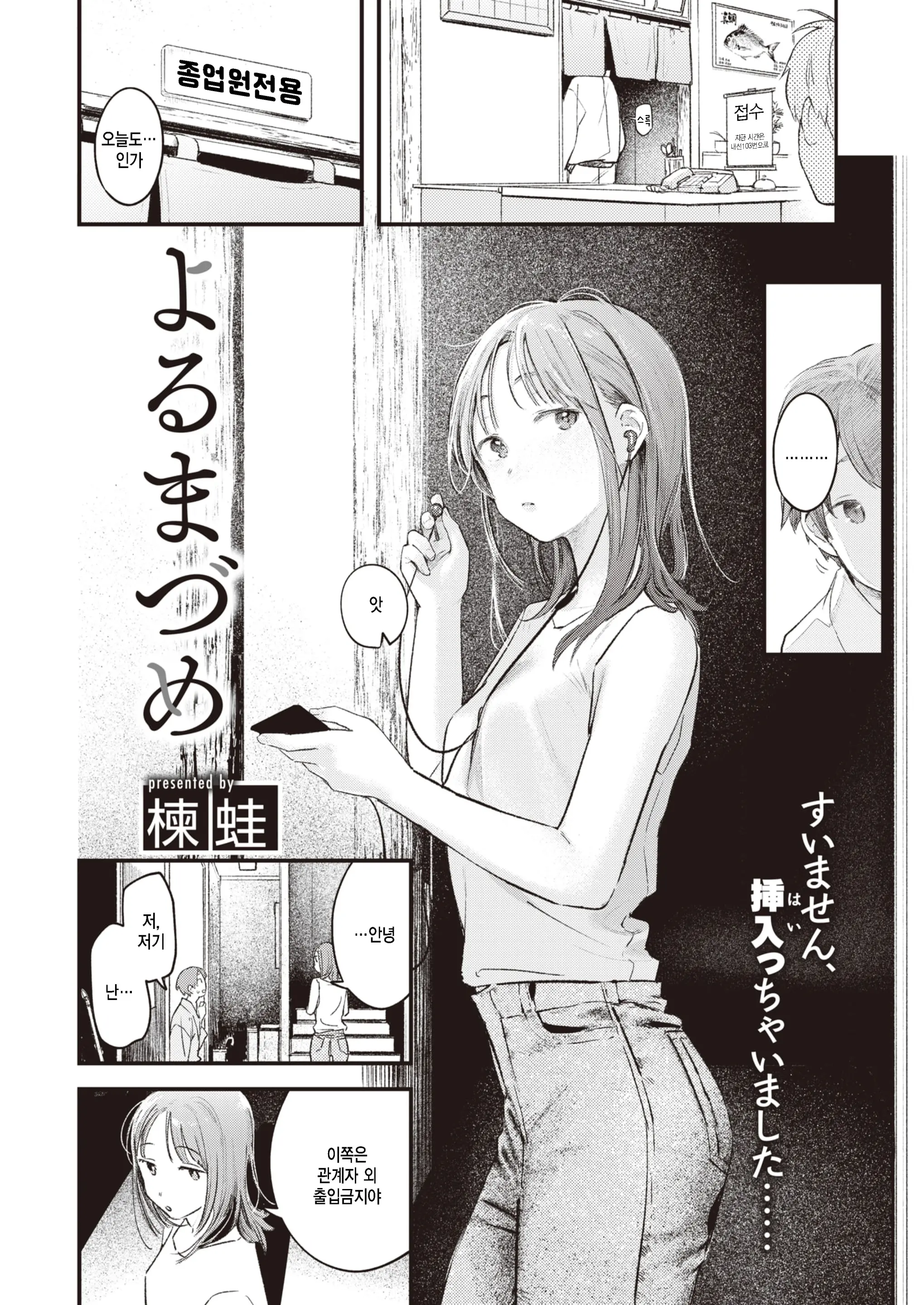 웹툰 이미지 1