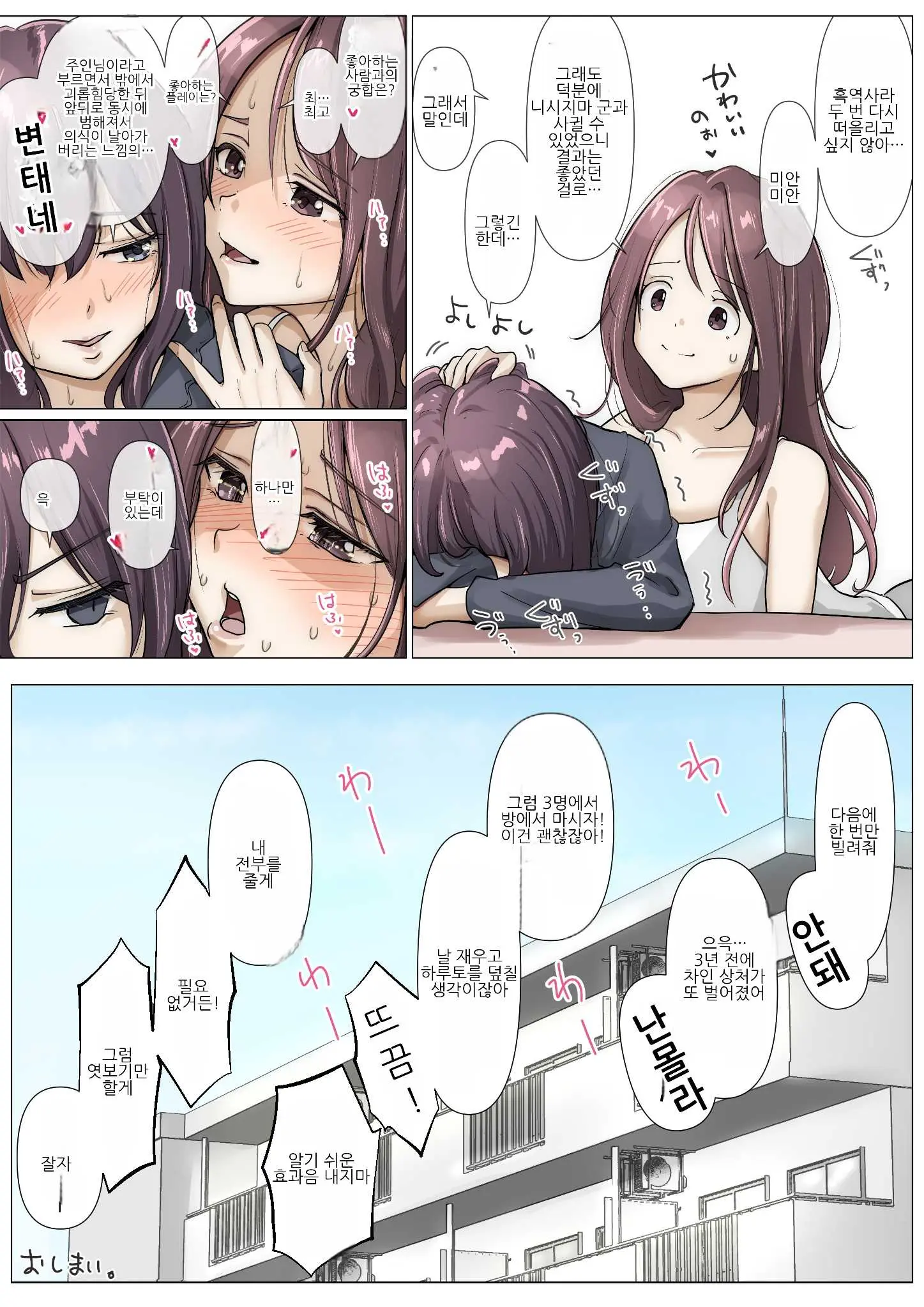 웹툰 이미지 161