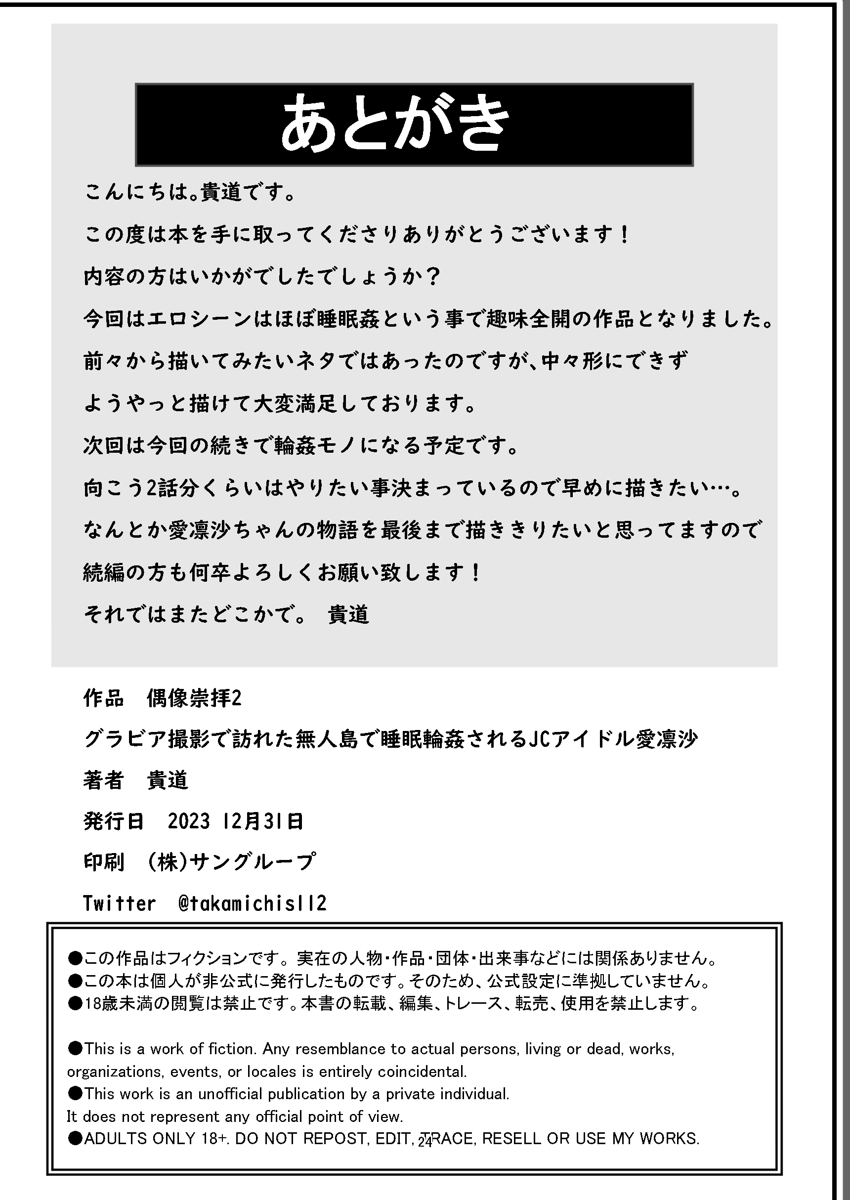 웹툰 이미지 22
