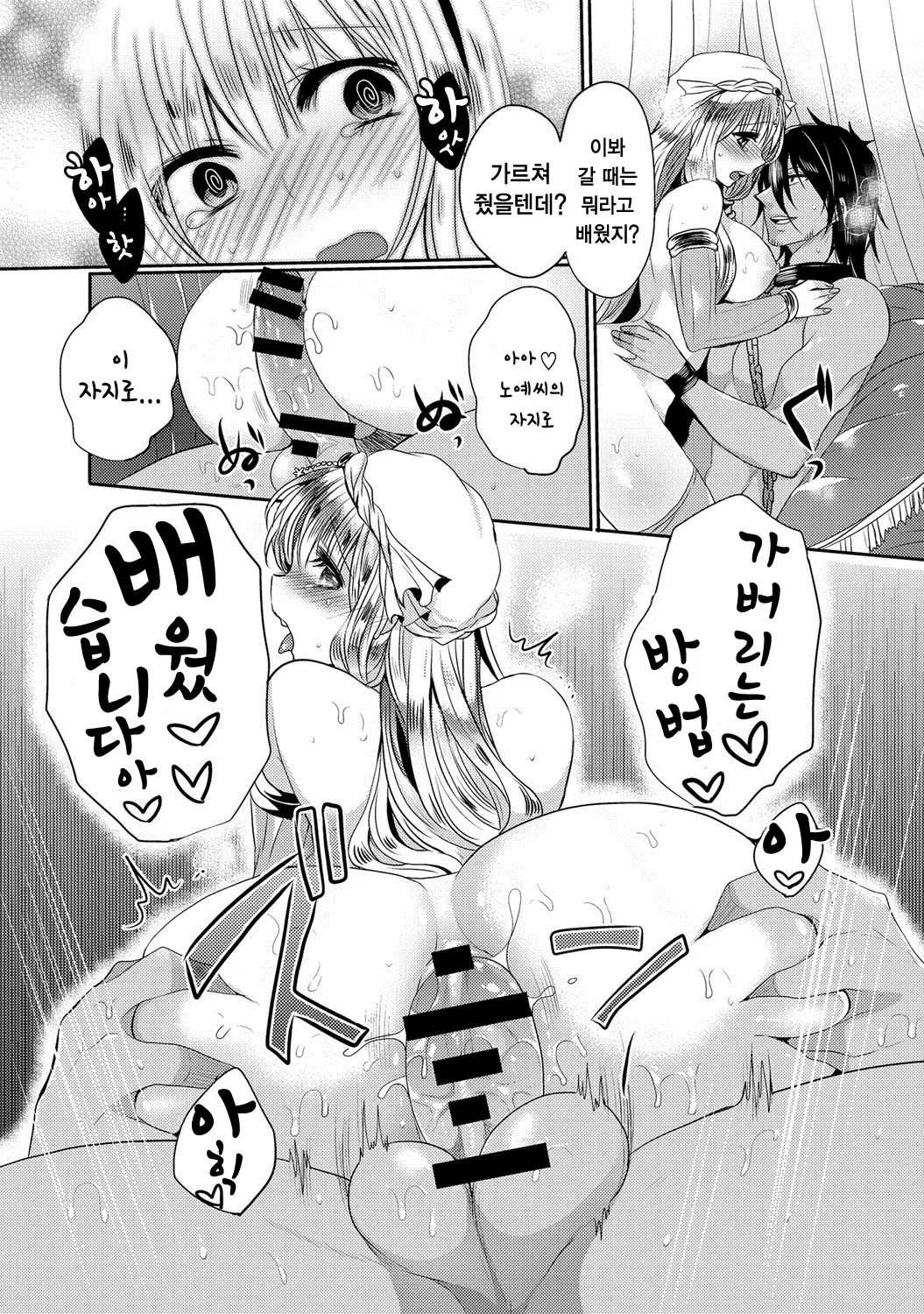 웹툰 이미지 15
