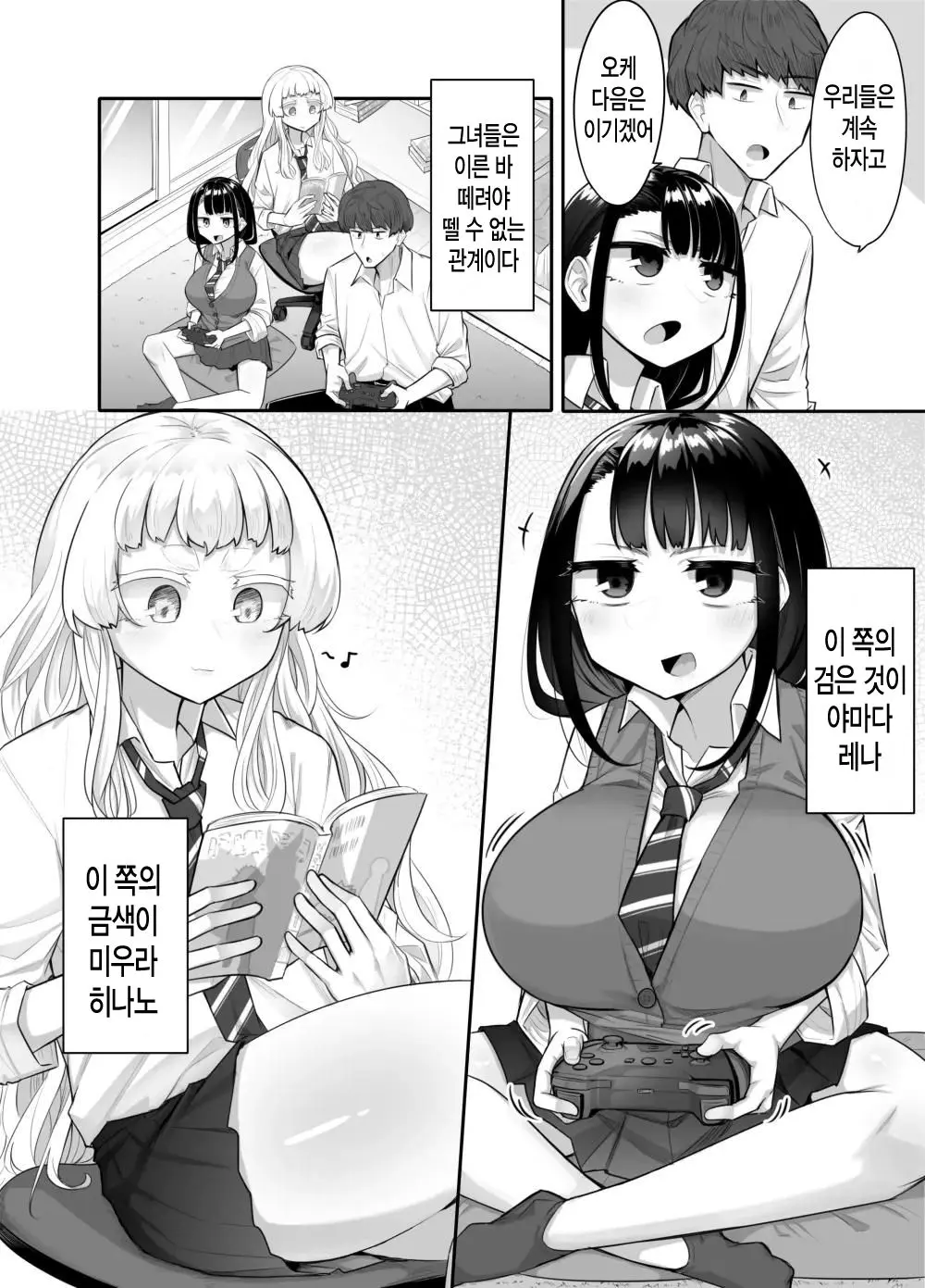 웹툰 이미지 2