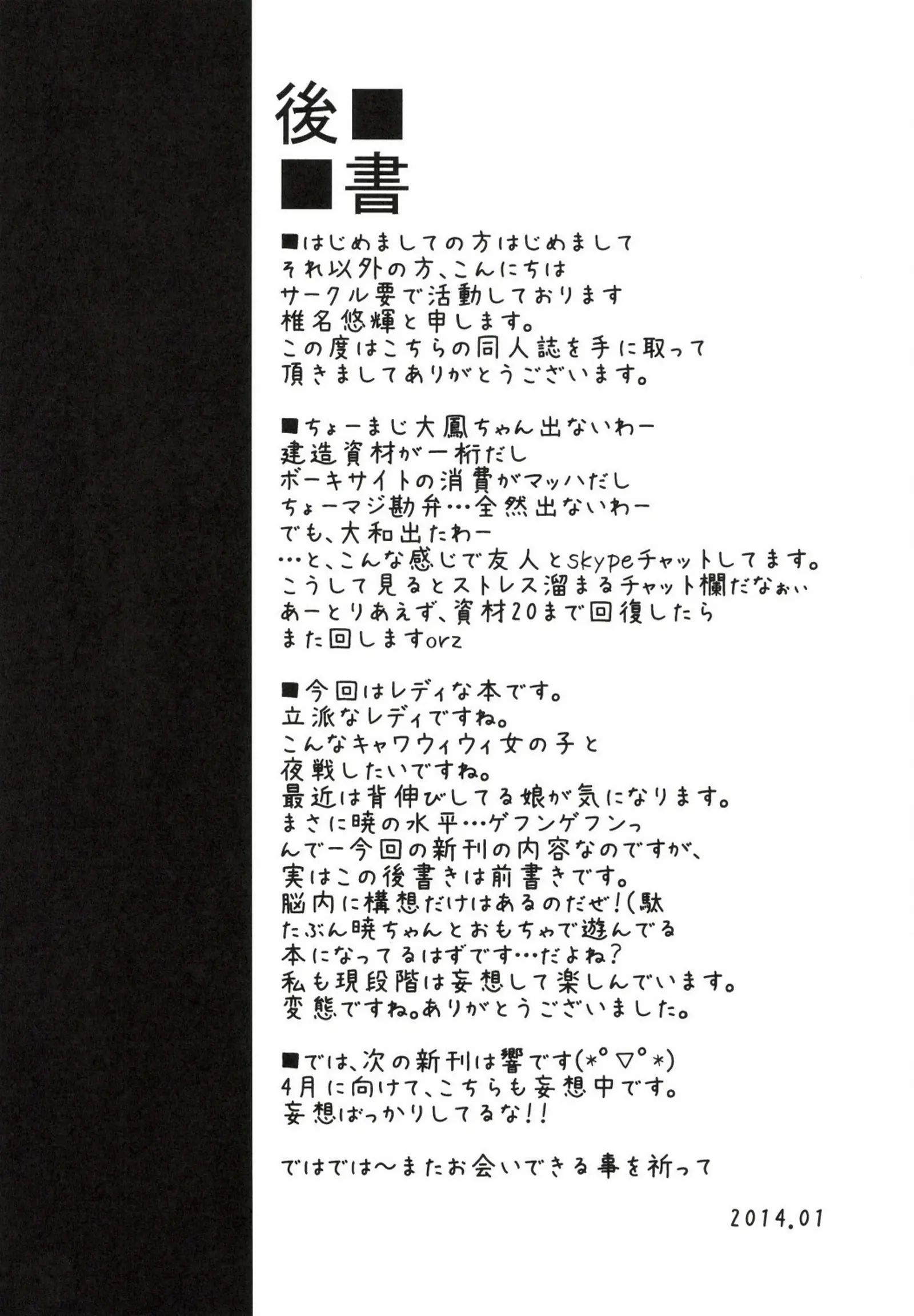 웹툰 이미지 20