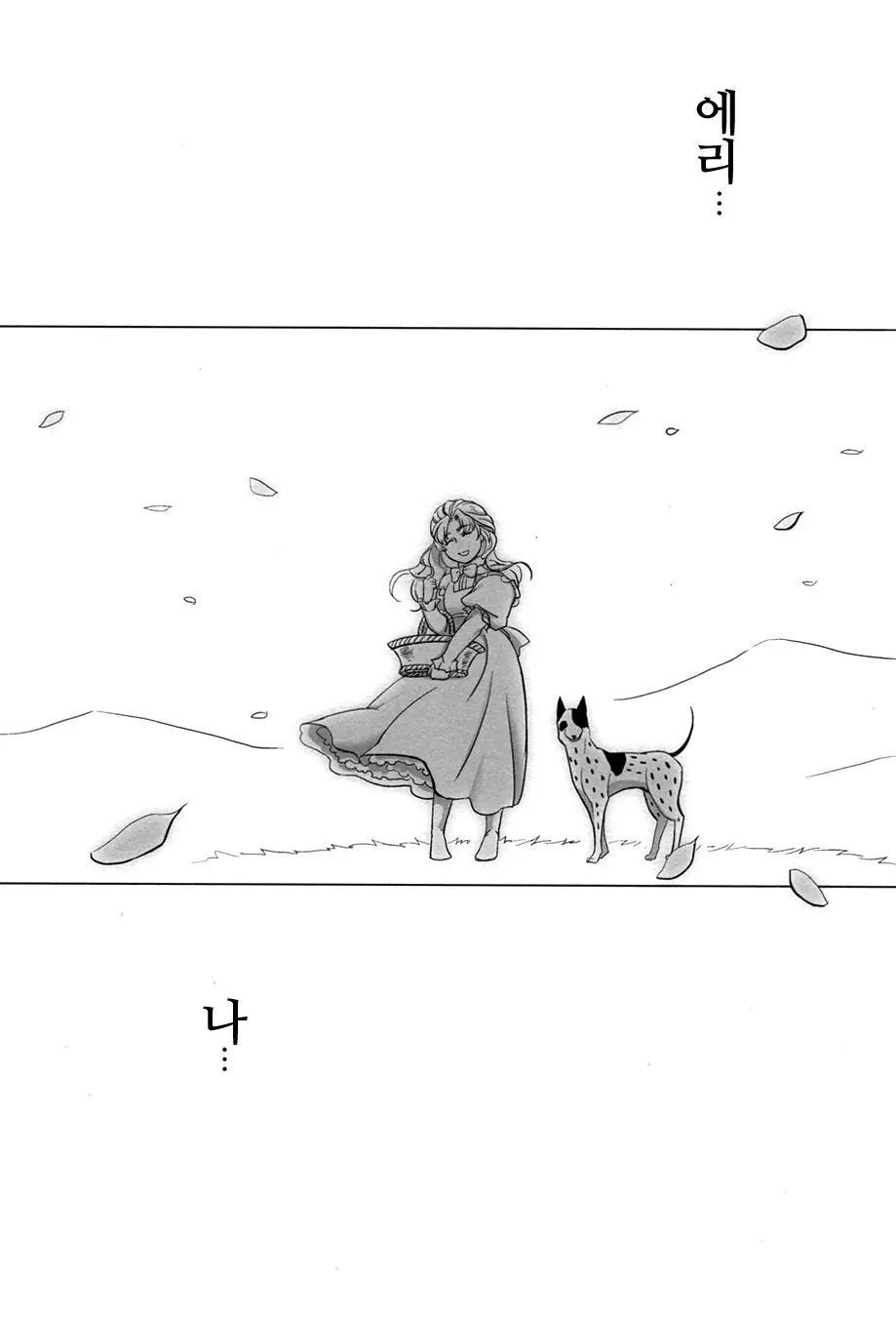 웹툰 이미지 28