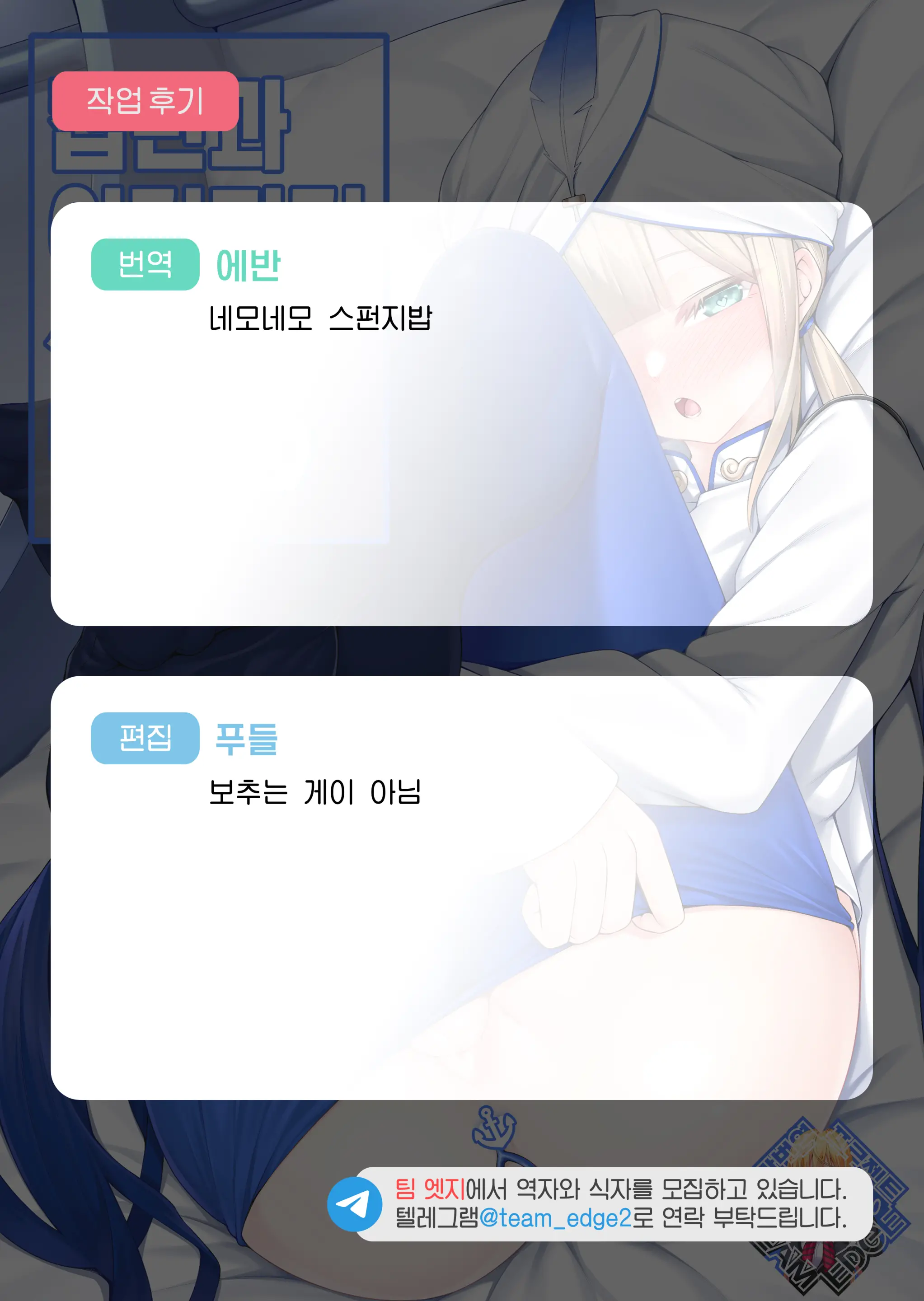 웹툰 이미지 27