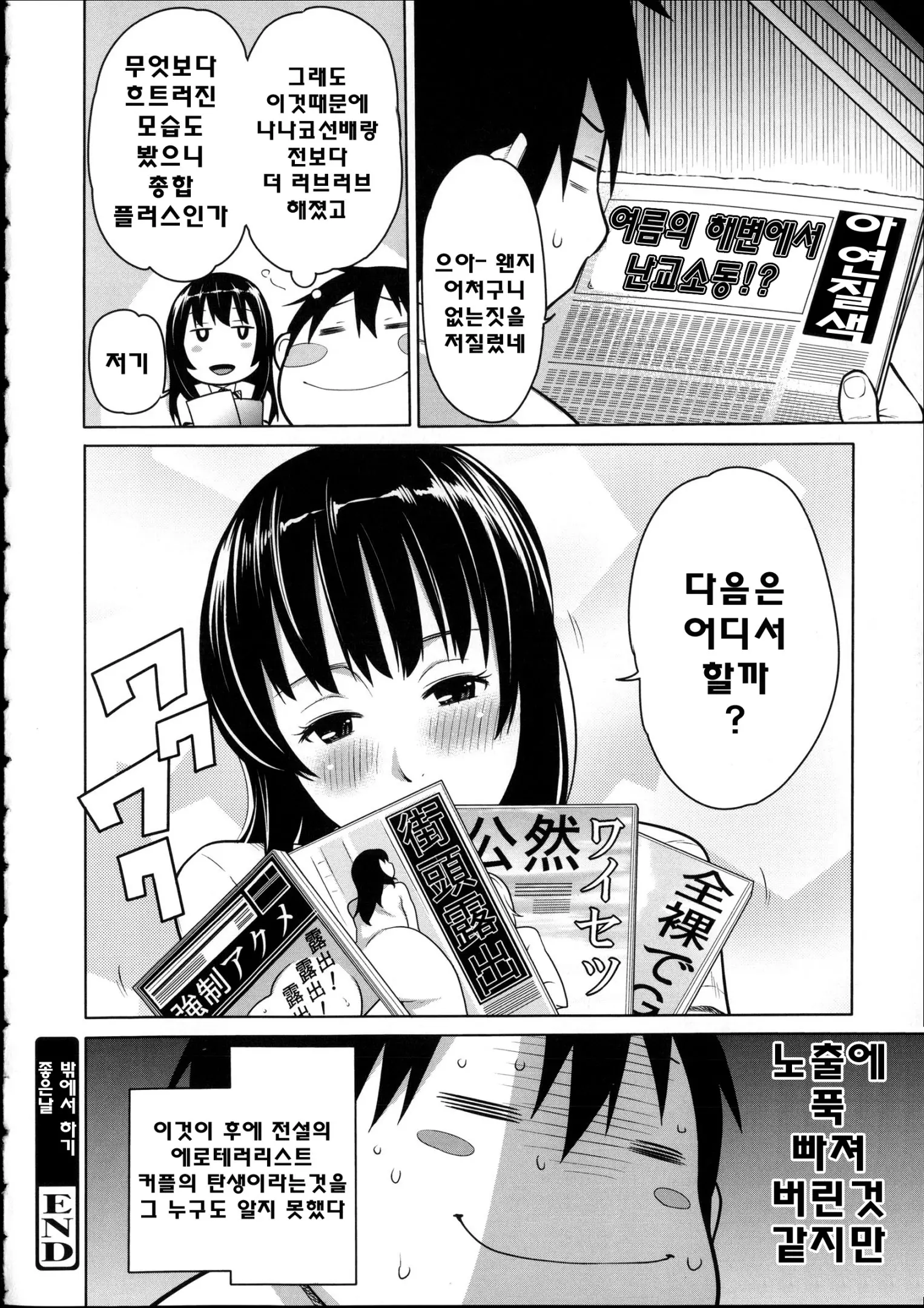 웹툰 이미지 130