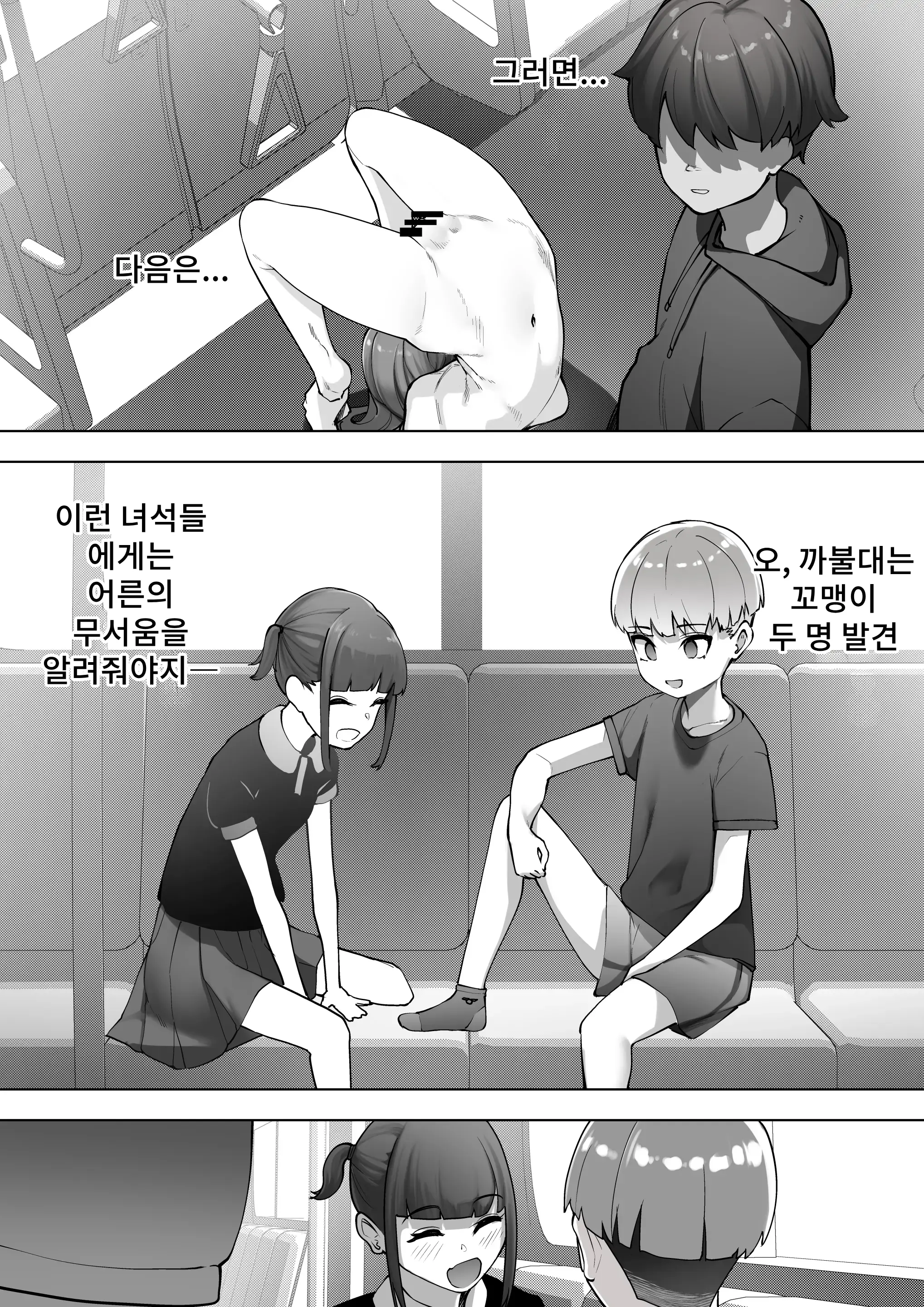 웹툰 이미지 15
