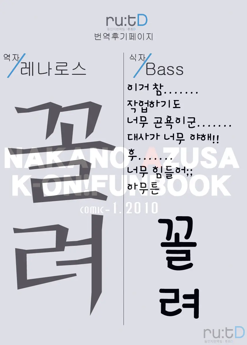 웹툰 이미지 34