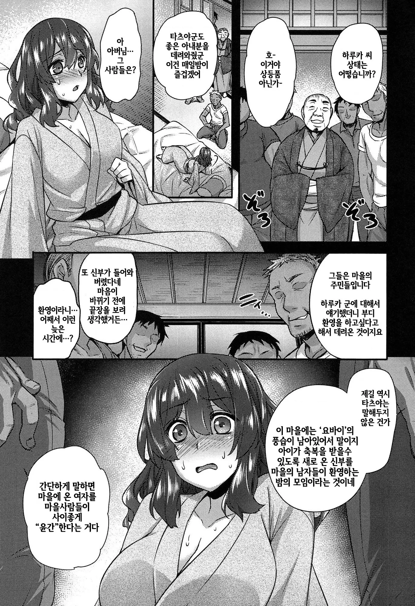 웹툰 이미지 136