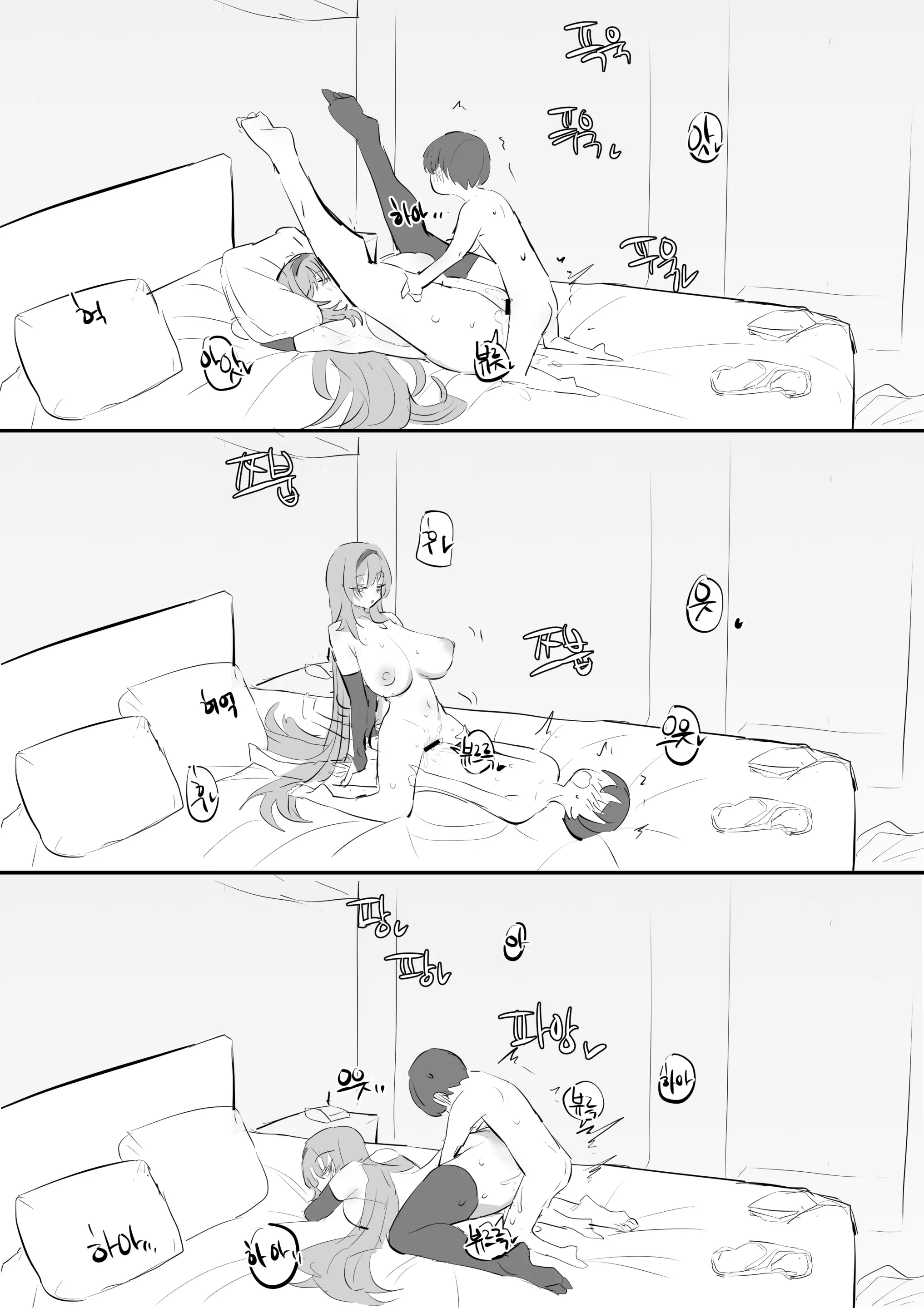 웹툰 이미지 36