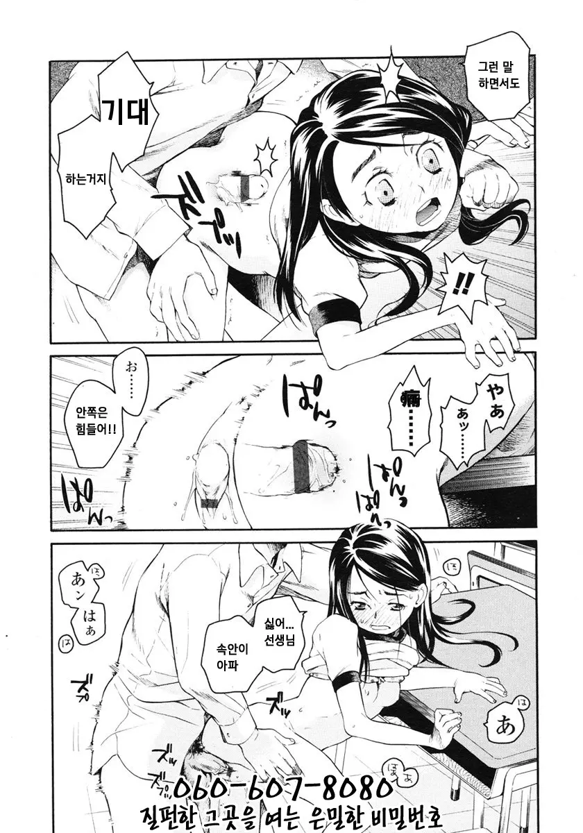 웹툰 이미지 93