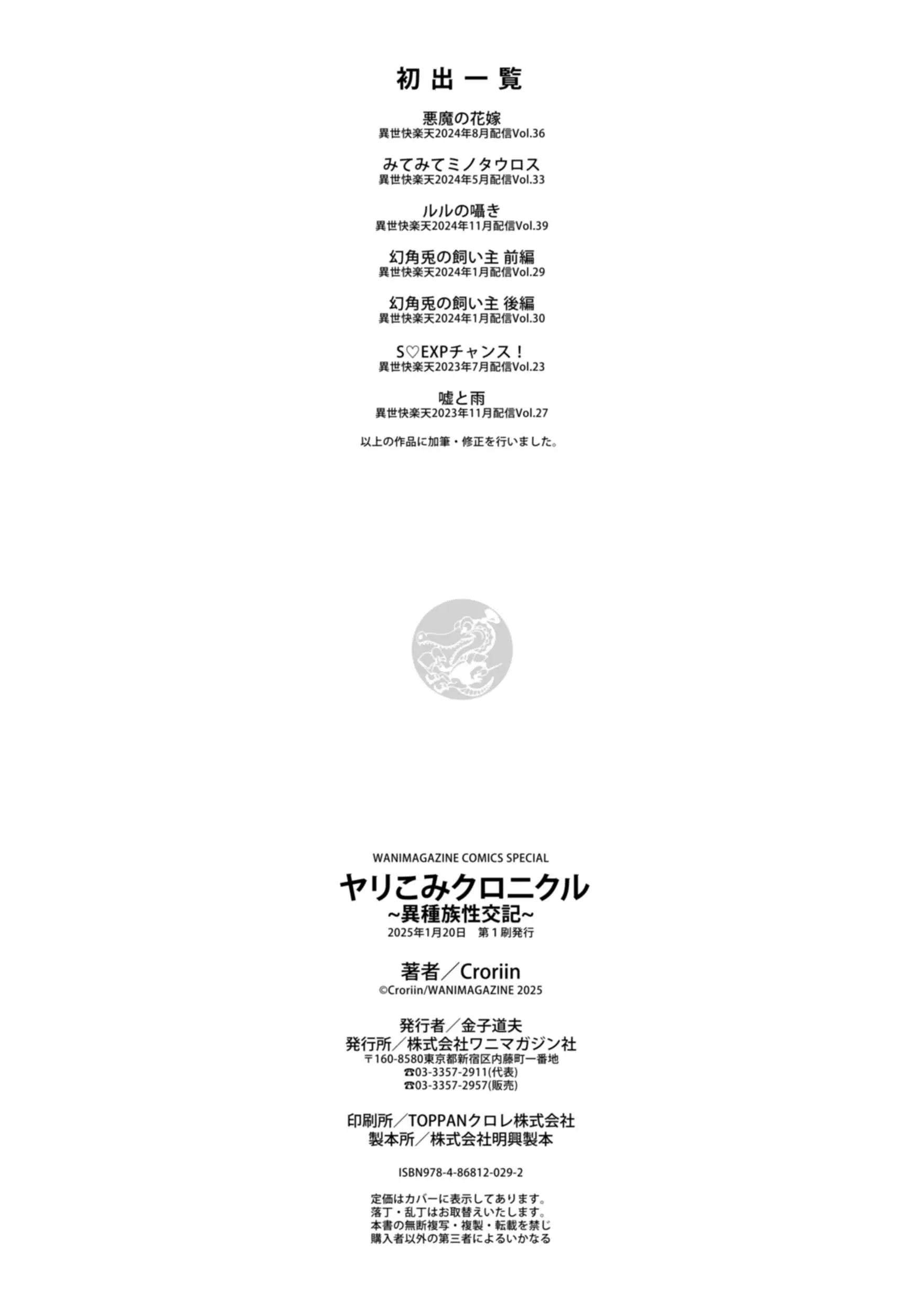 웹툰 이미지 169