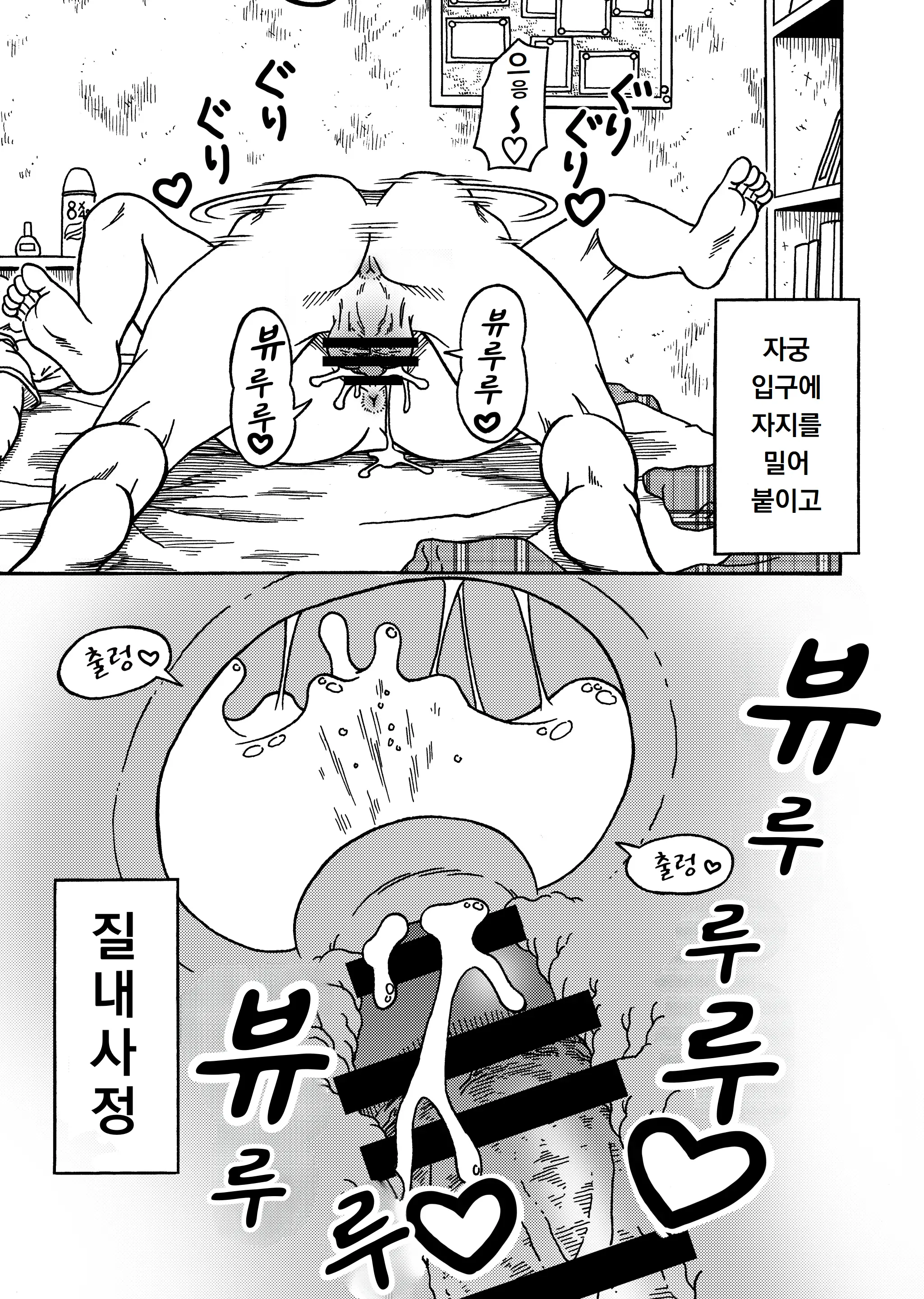 웹툰 이미지 34