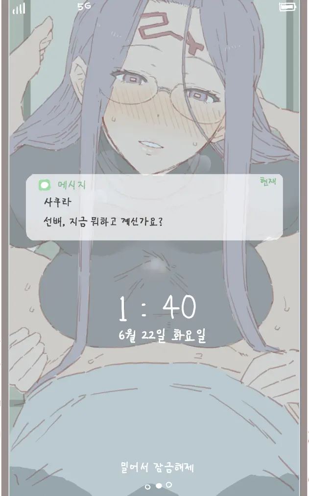 웹툰 이미지 121
