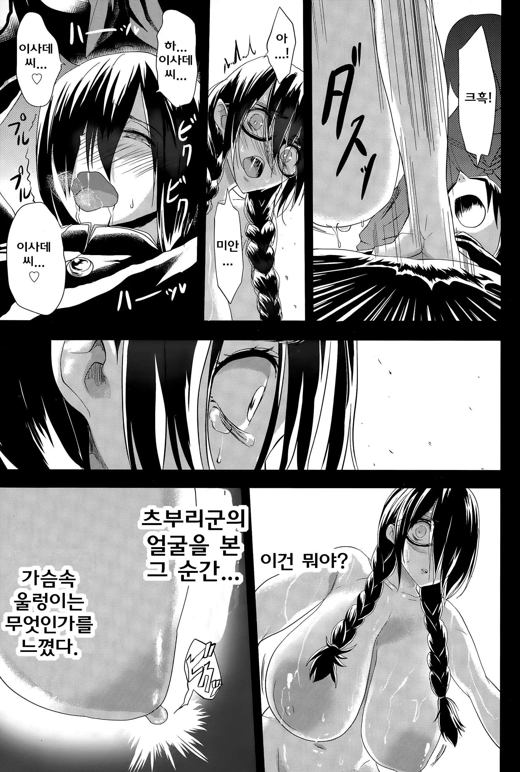 웹툰 이미지 12