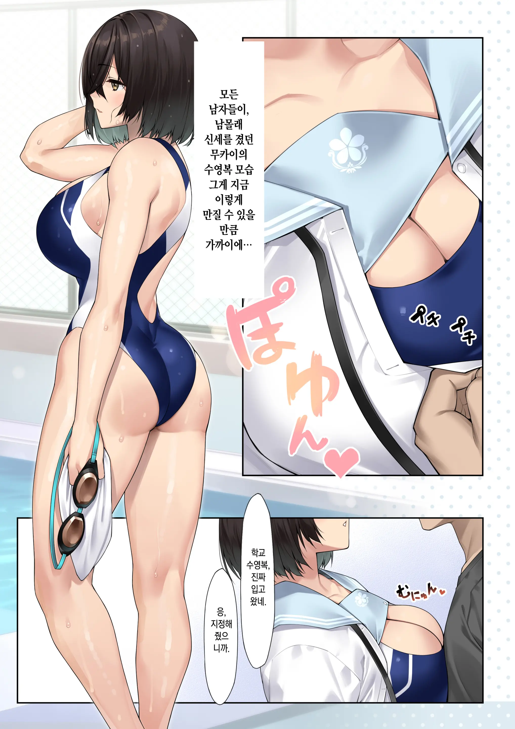 웹툰 이미지 5
