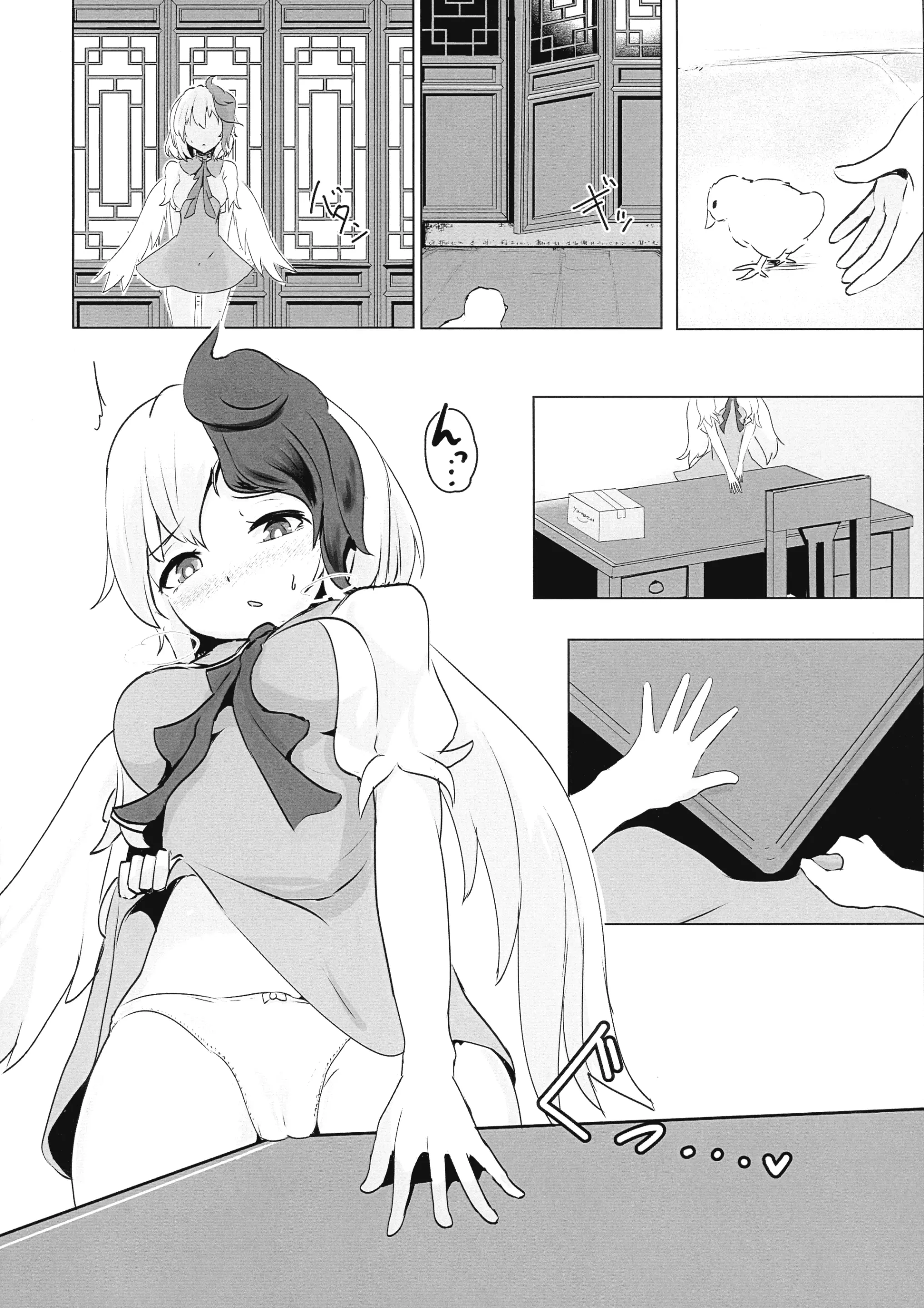웹툰 이미지 4