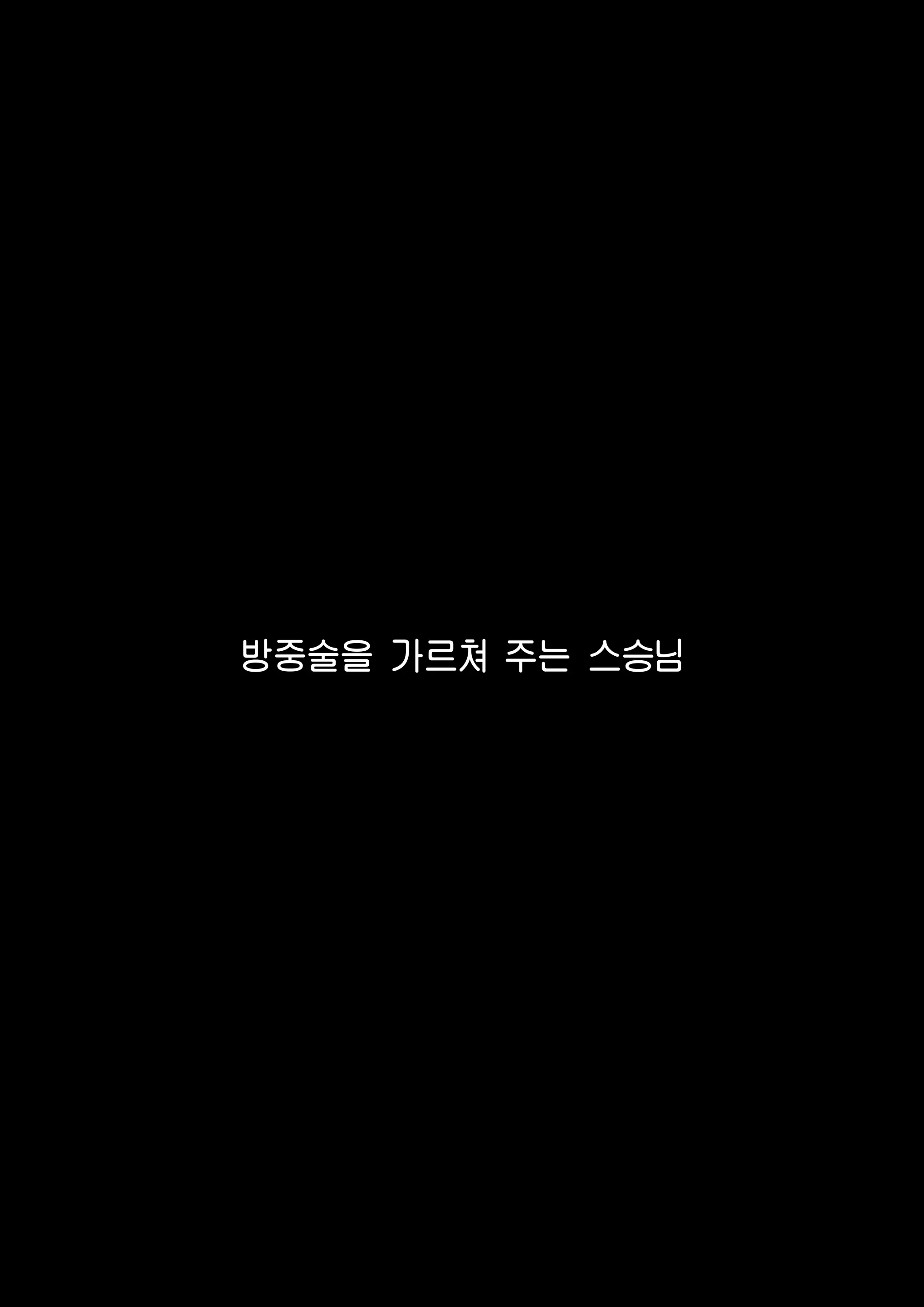 웹툰 이미지 13
