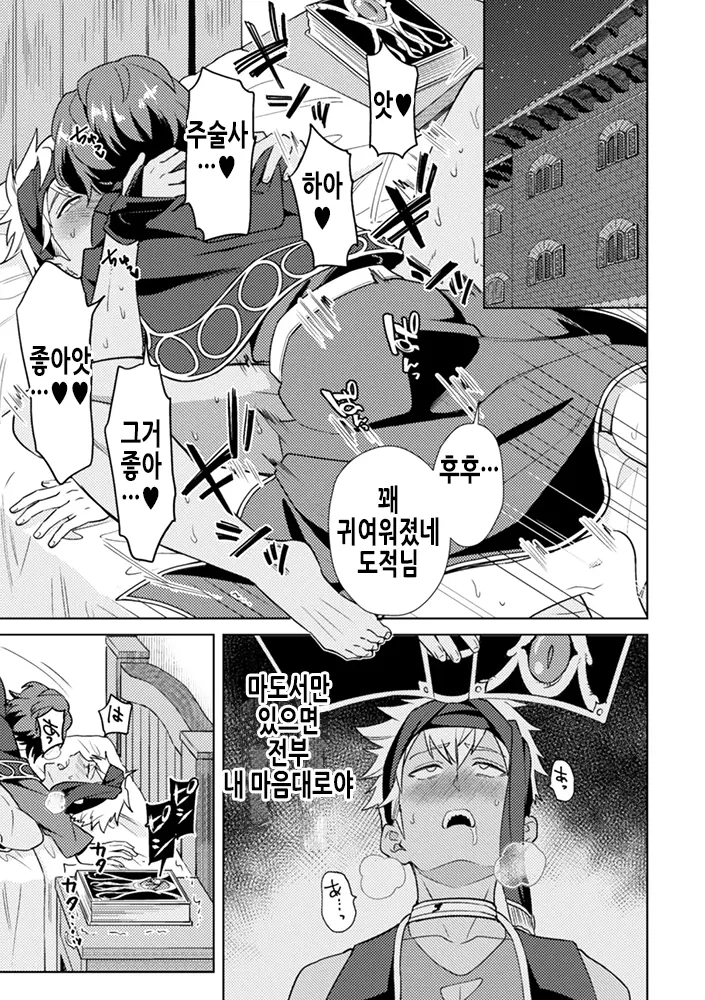 웹툰 이미지 3
