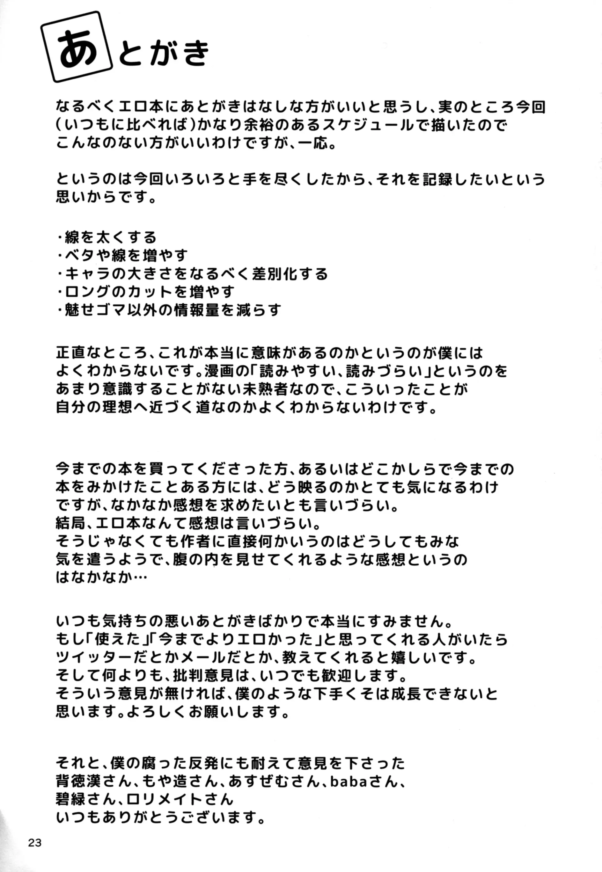 웹툰 이미지 22