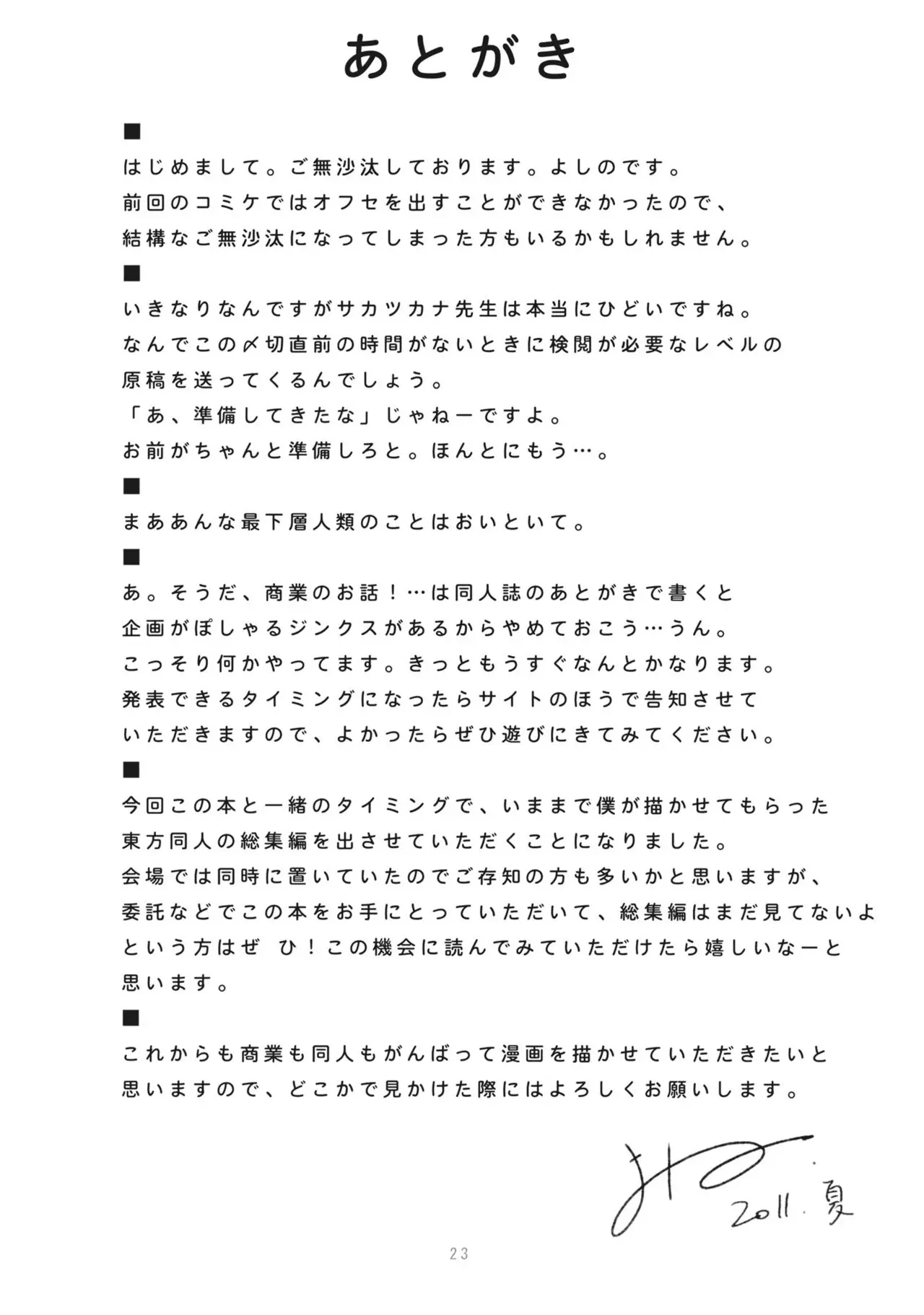 웹툰 이미지 22