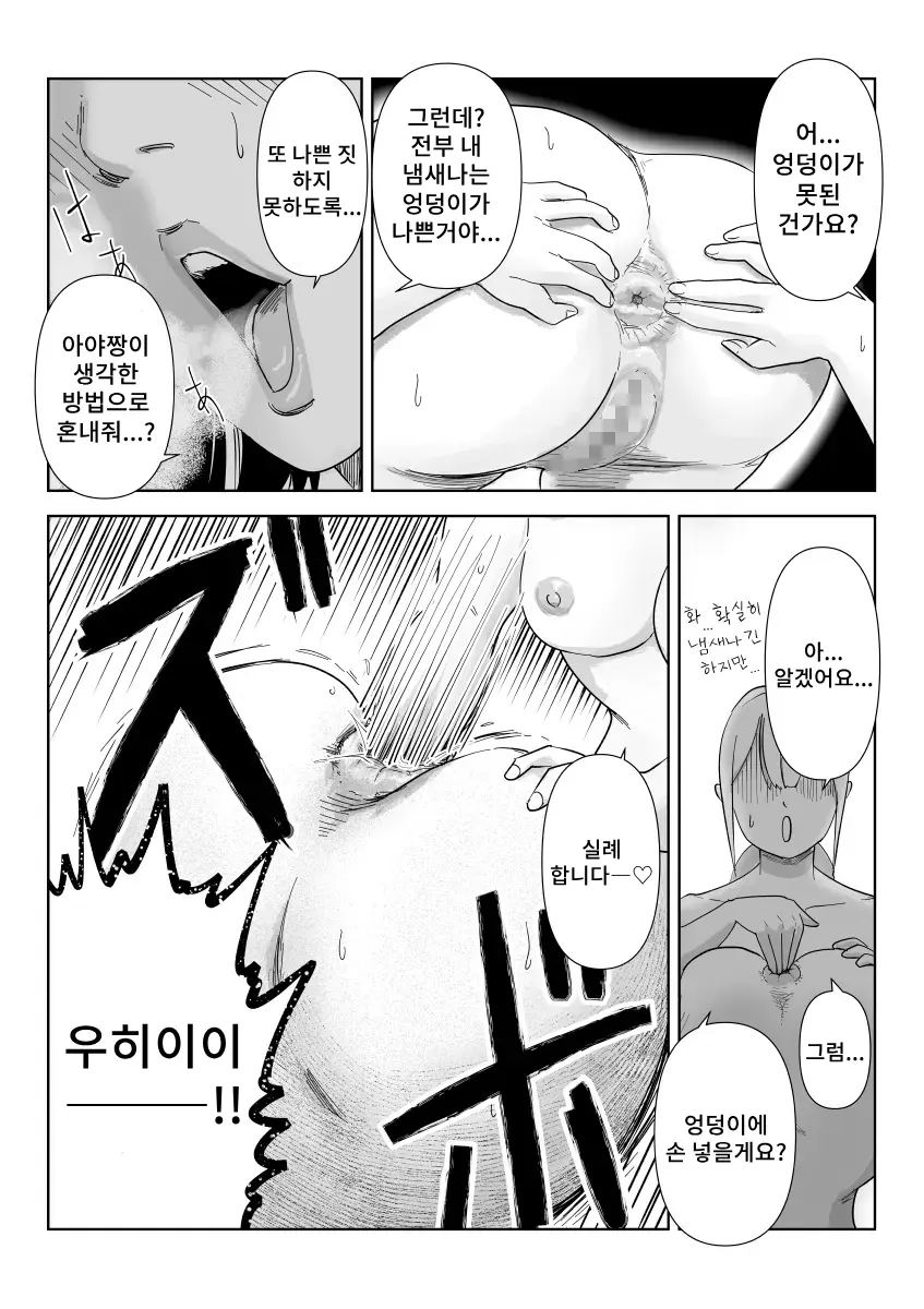 웹툰 이미지 57