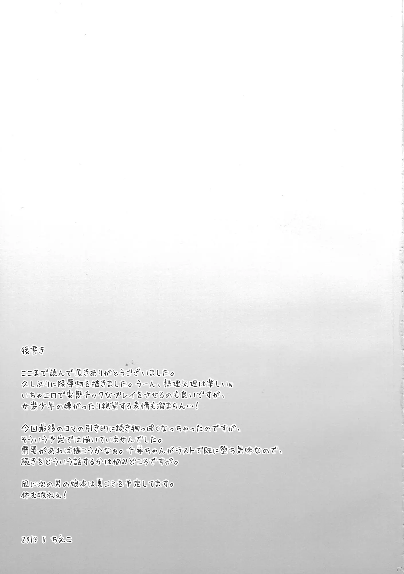 웹툰 이미지 15
