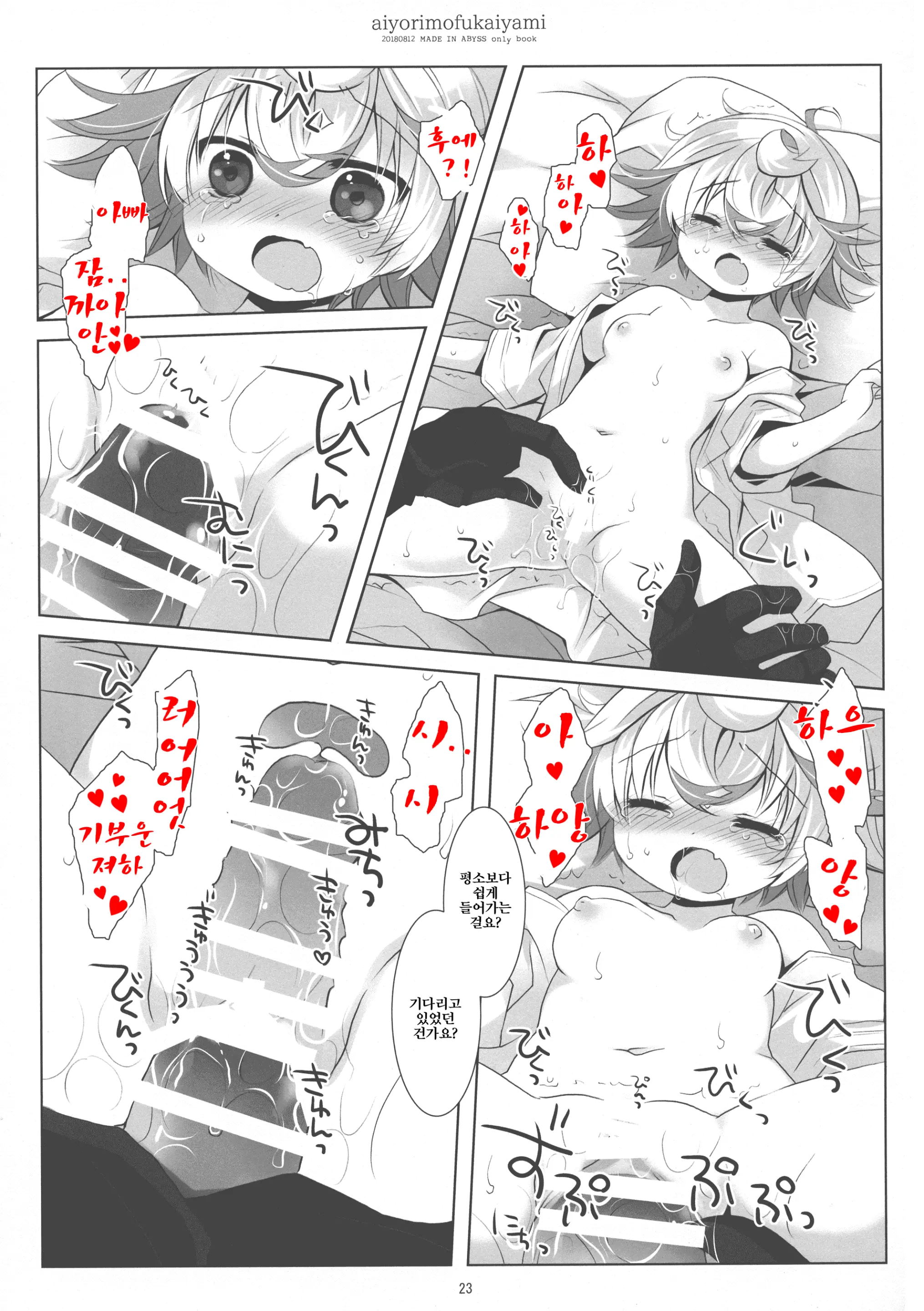 웹툰 이미지 22