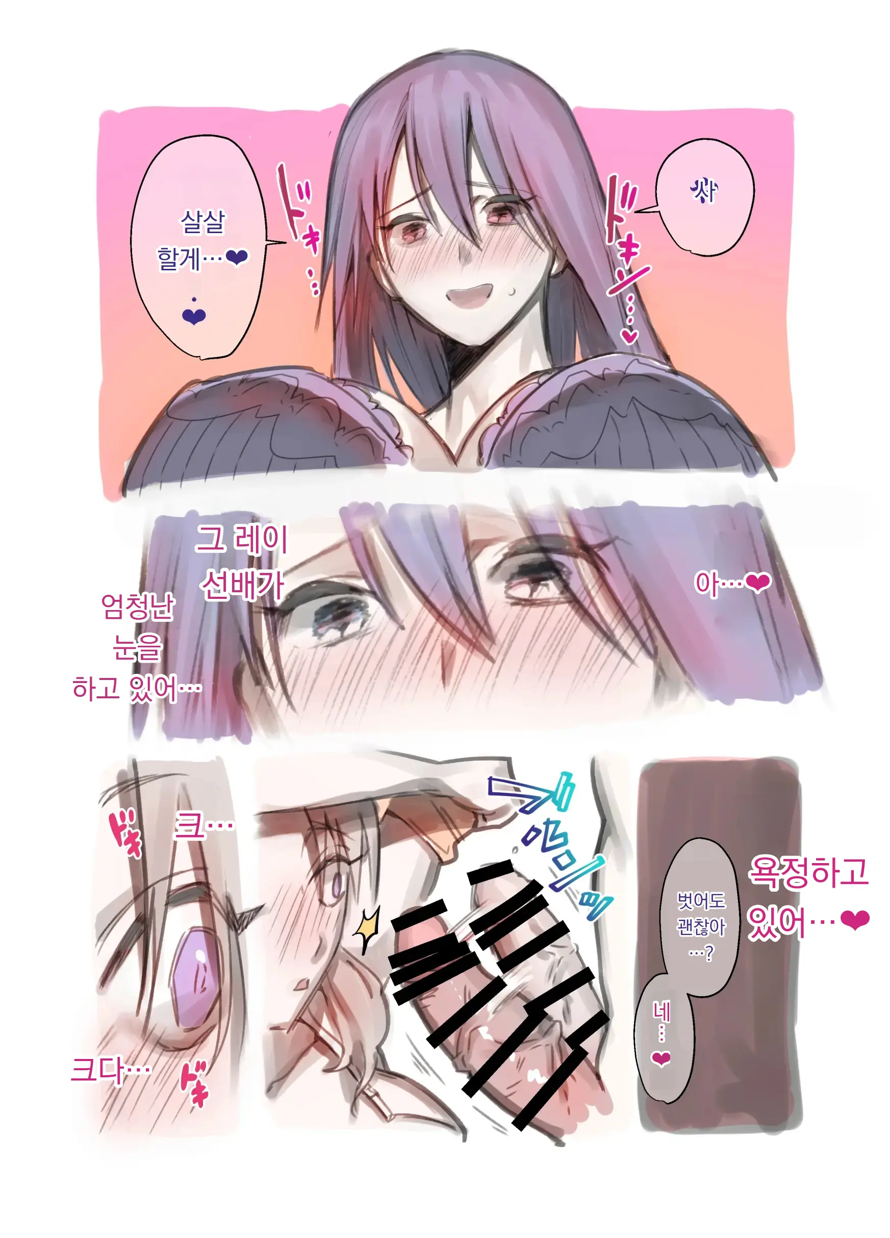 웹툰 이미지 10
