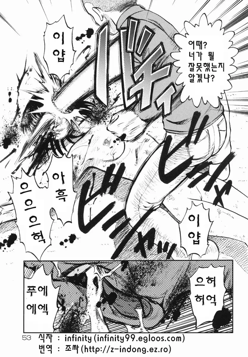 웹툰 이미지 51