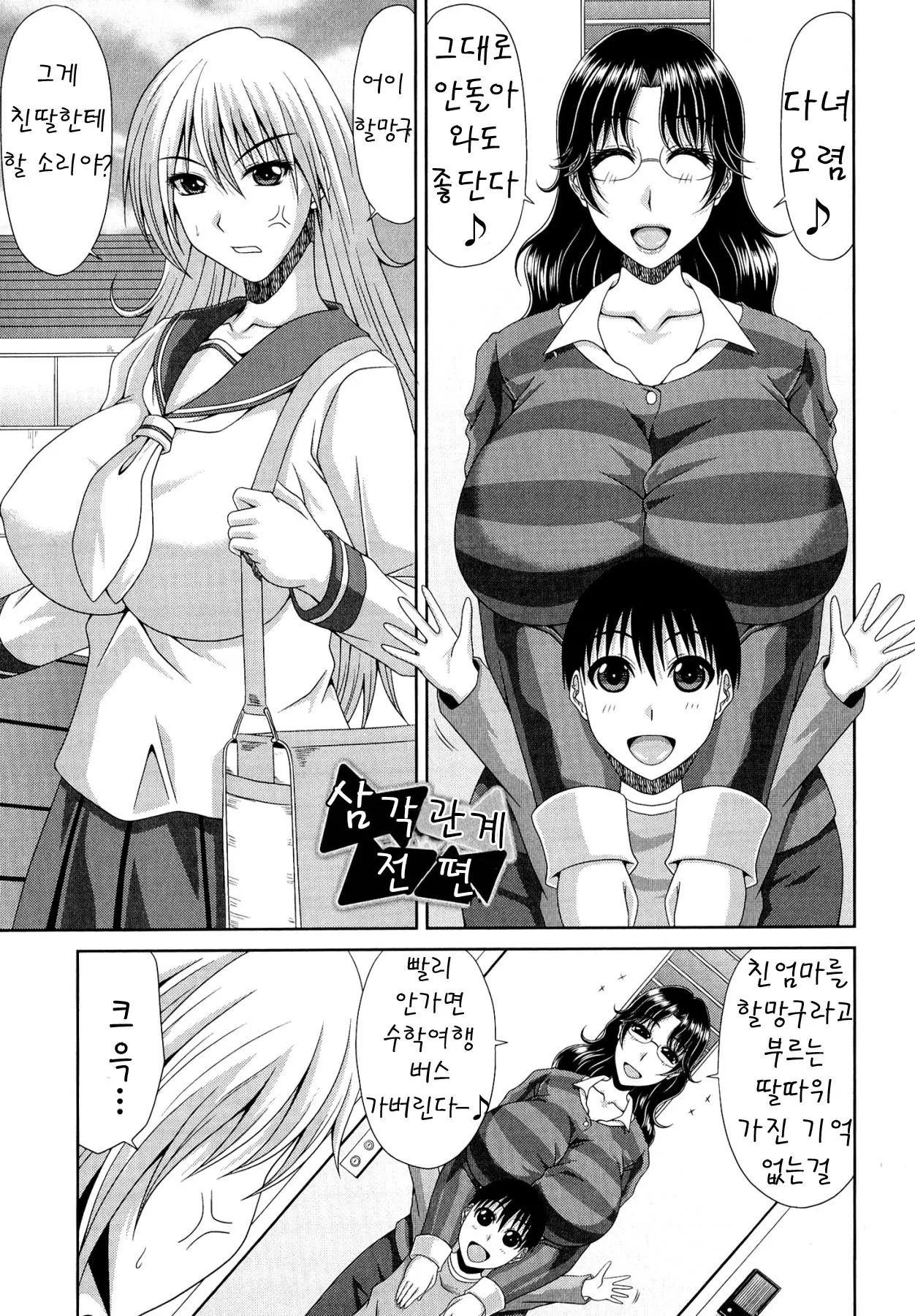 웹툰 이미지 84